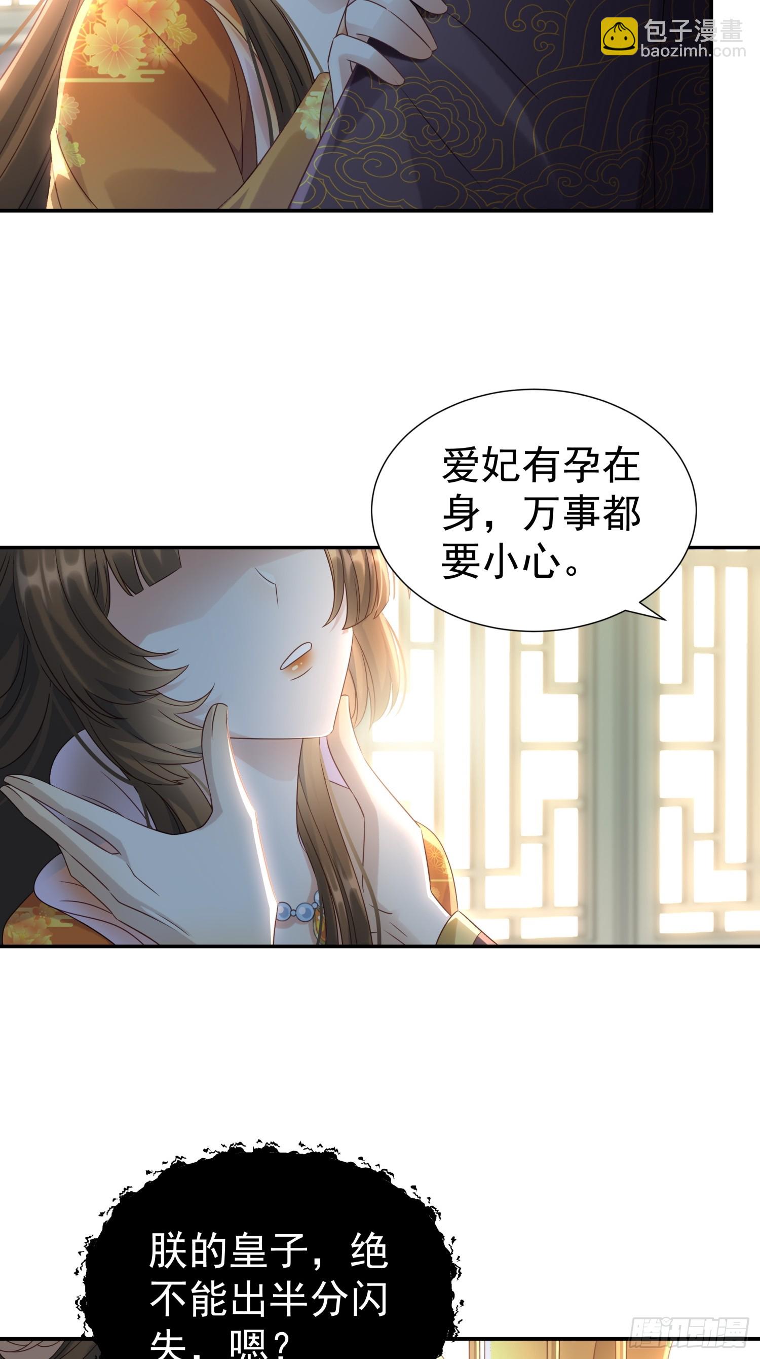 第4话 戳到肺管子了-第6话