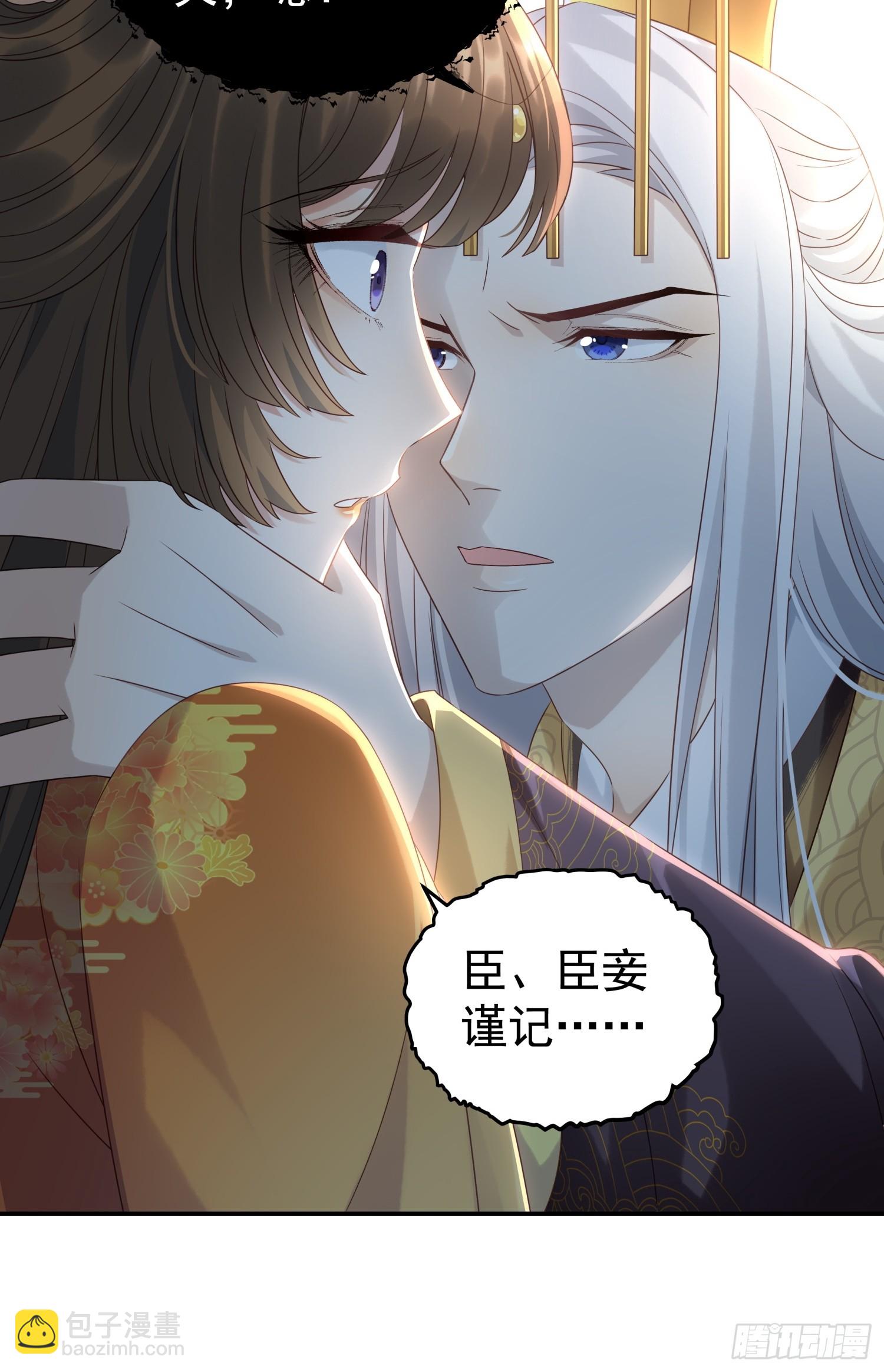 第4话 戳到肺管子了-第6话
