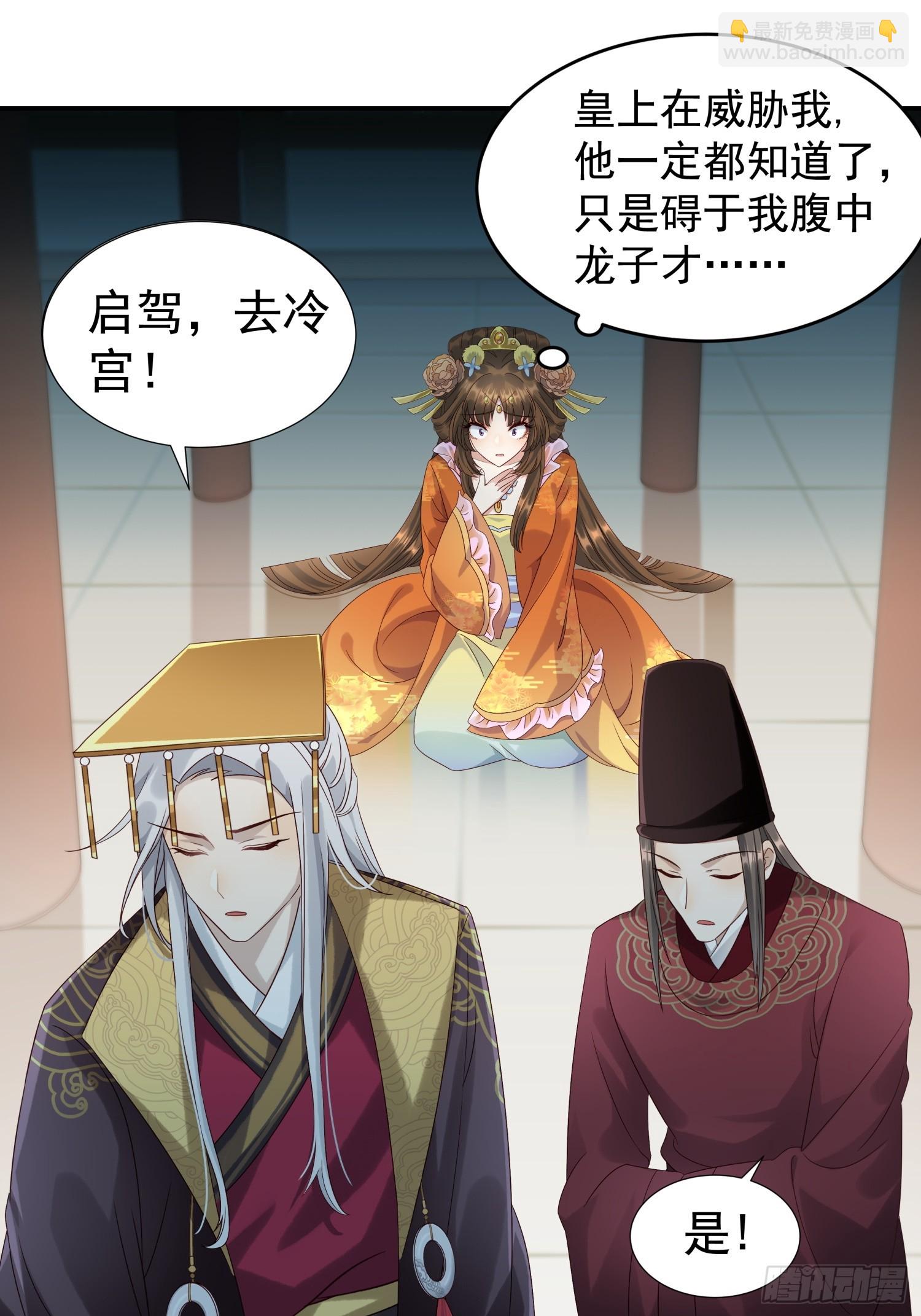 第4话 戳到肺管子了-第6话
