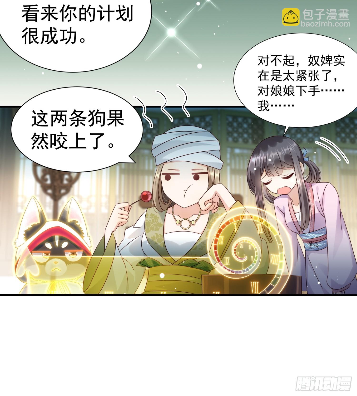 第4话 戳到肺管子了-第6话