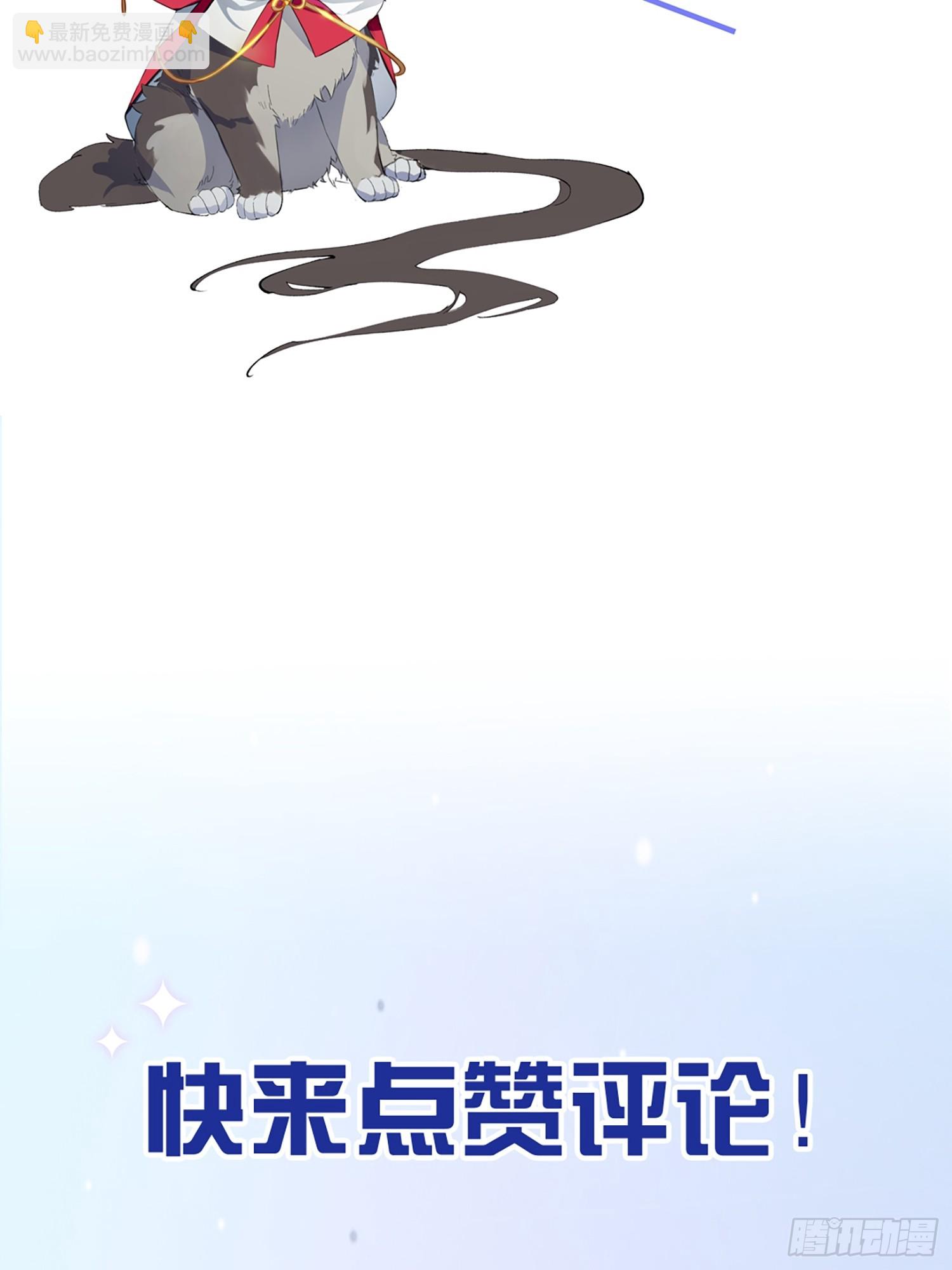 第4话 戳到肺管子了-第6话
