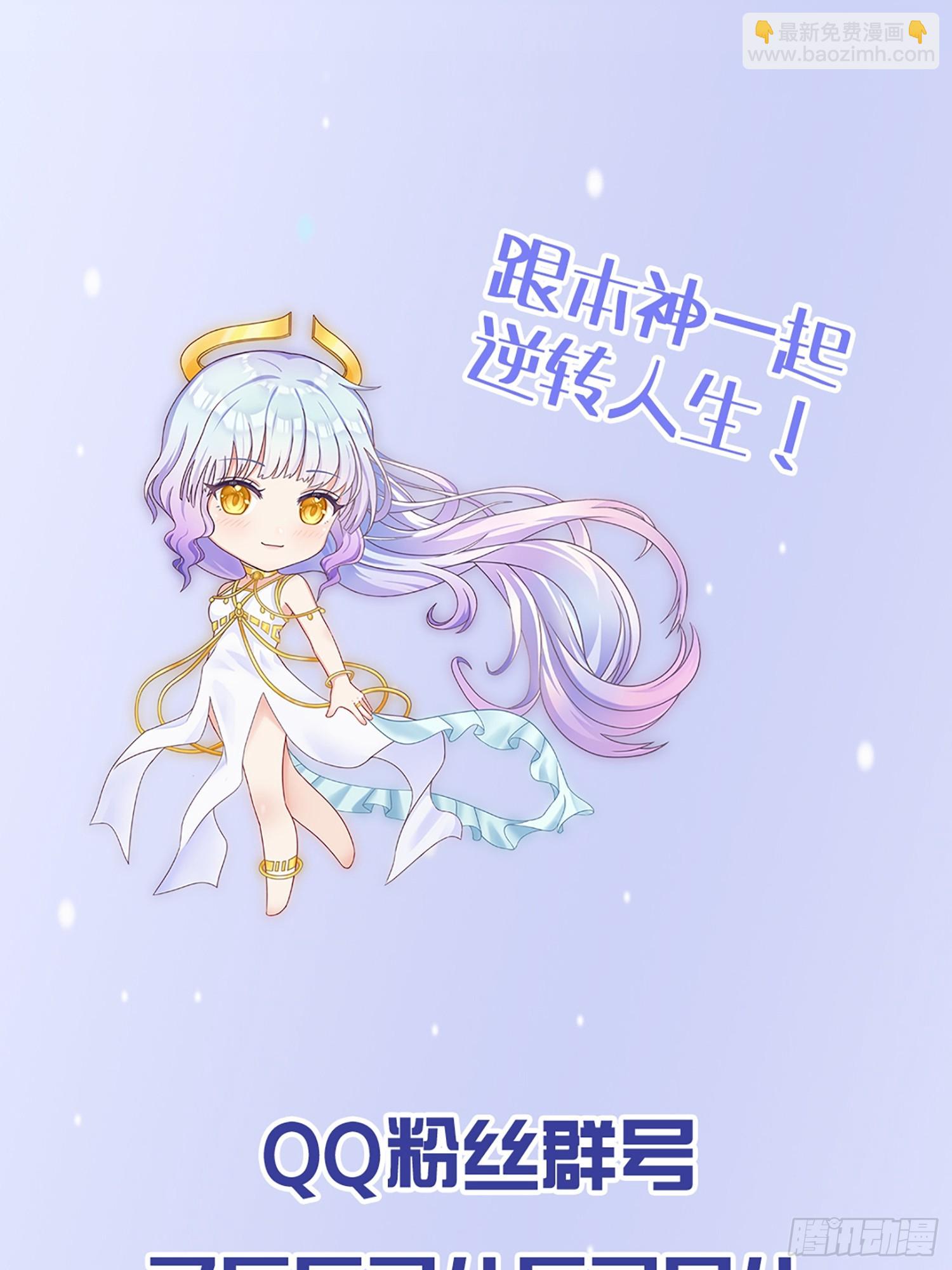 第4话 戳到肺管子了-第6话