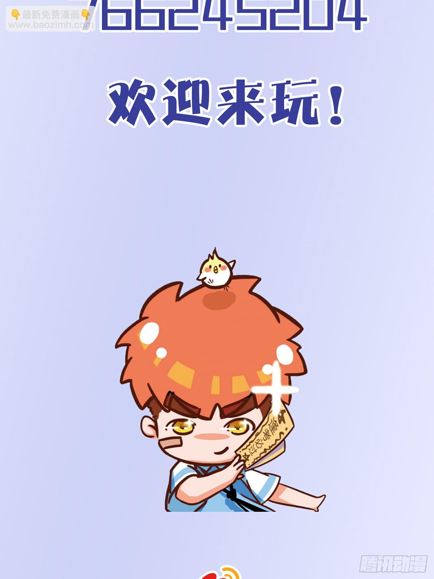 第4话 戳到肺管子了-第6话