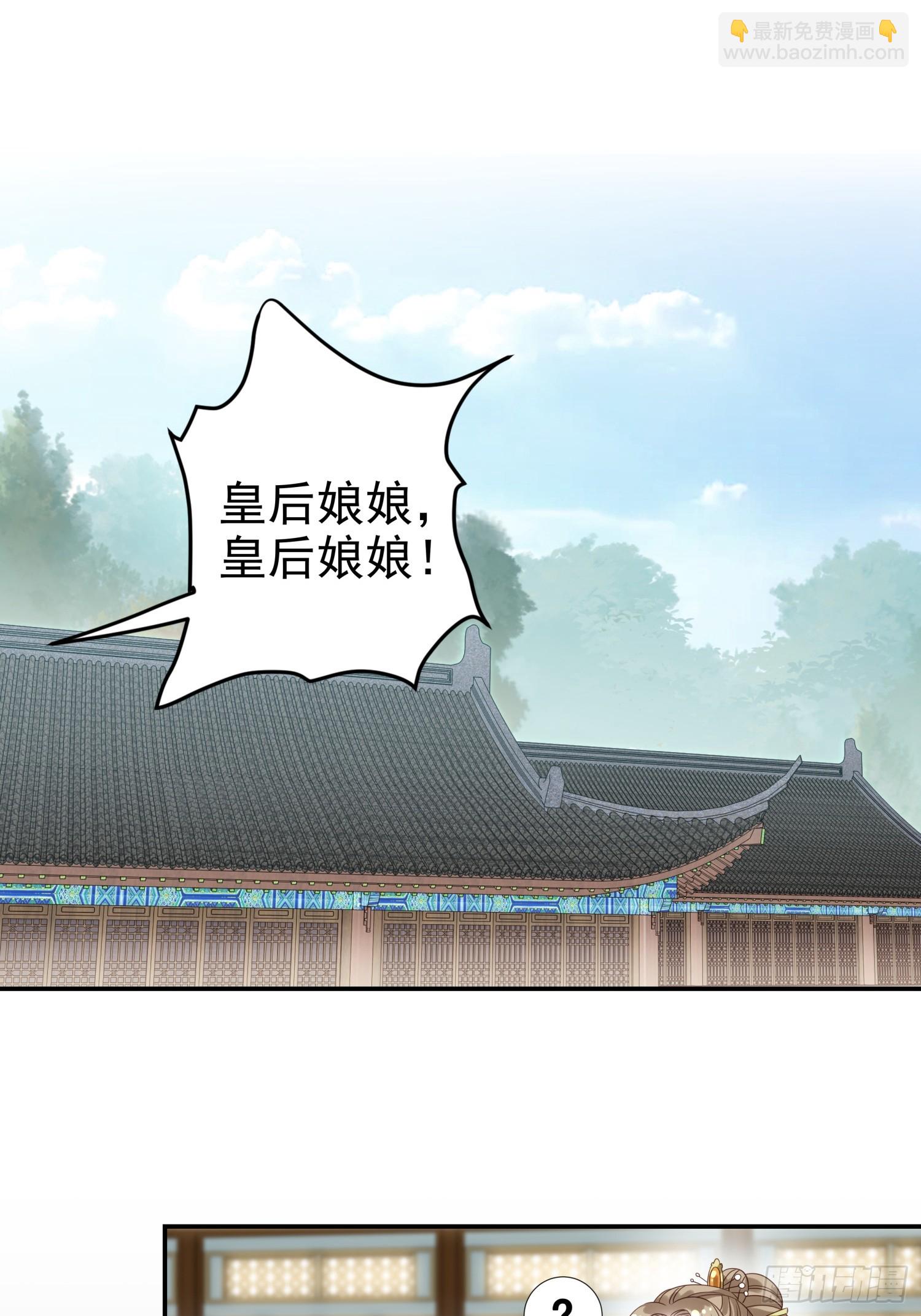 第4话 戳到肺管子了-第6话