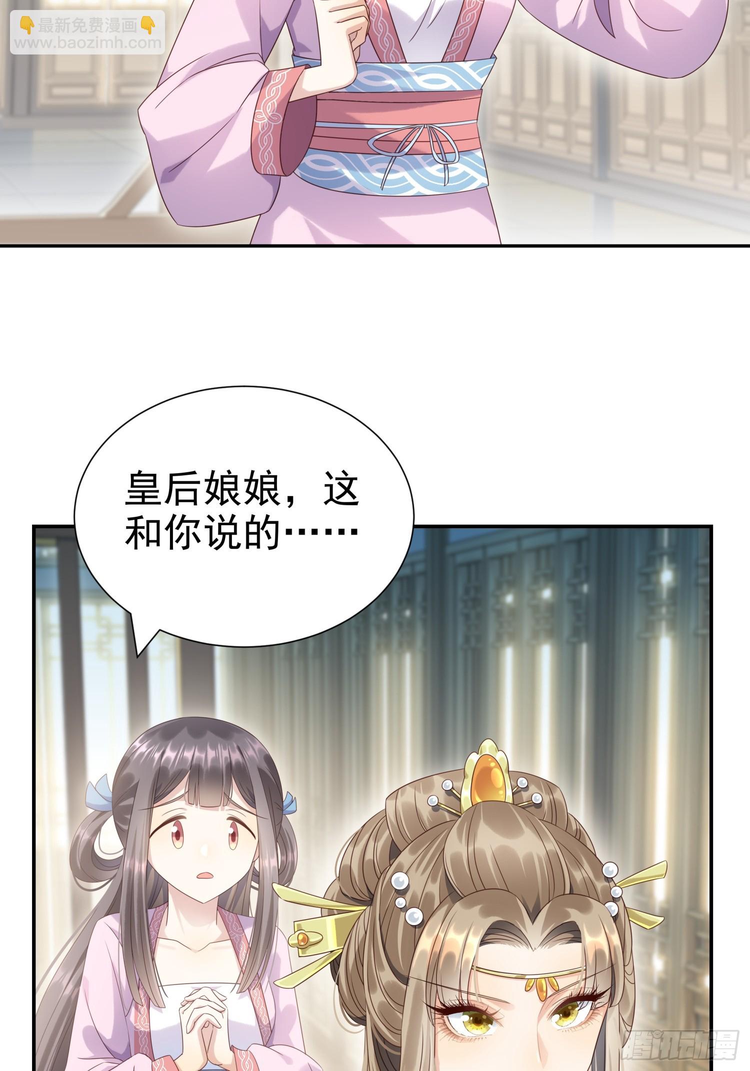 第4话 戳到肺管子了-第6话