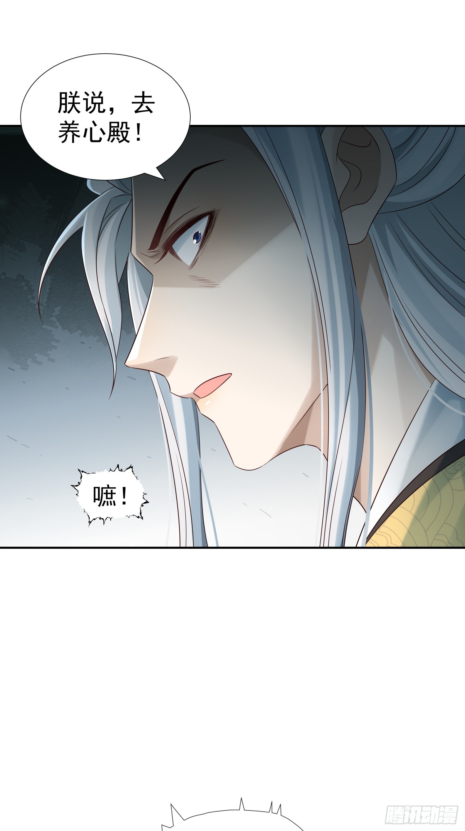第6话 好戏刚刚开始(1/2)-第8话