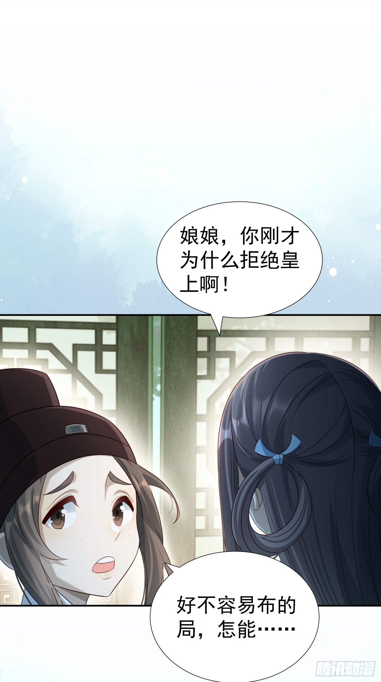 第6话 好戏刚刚开始(1/2)-第8话