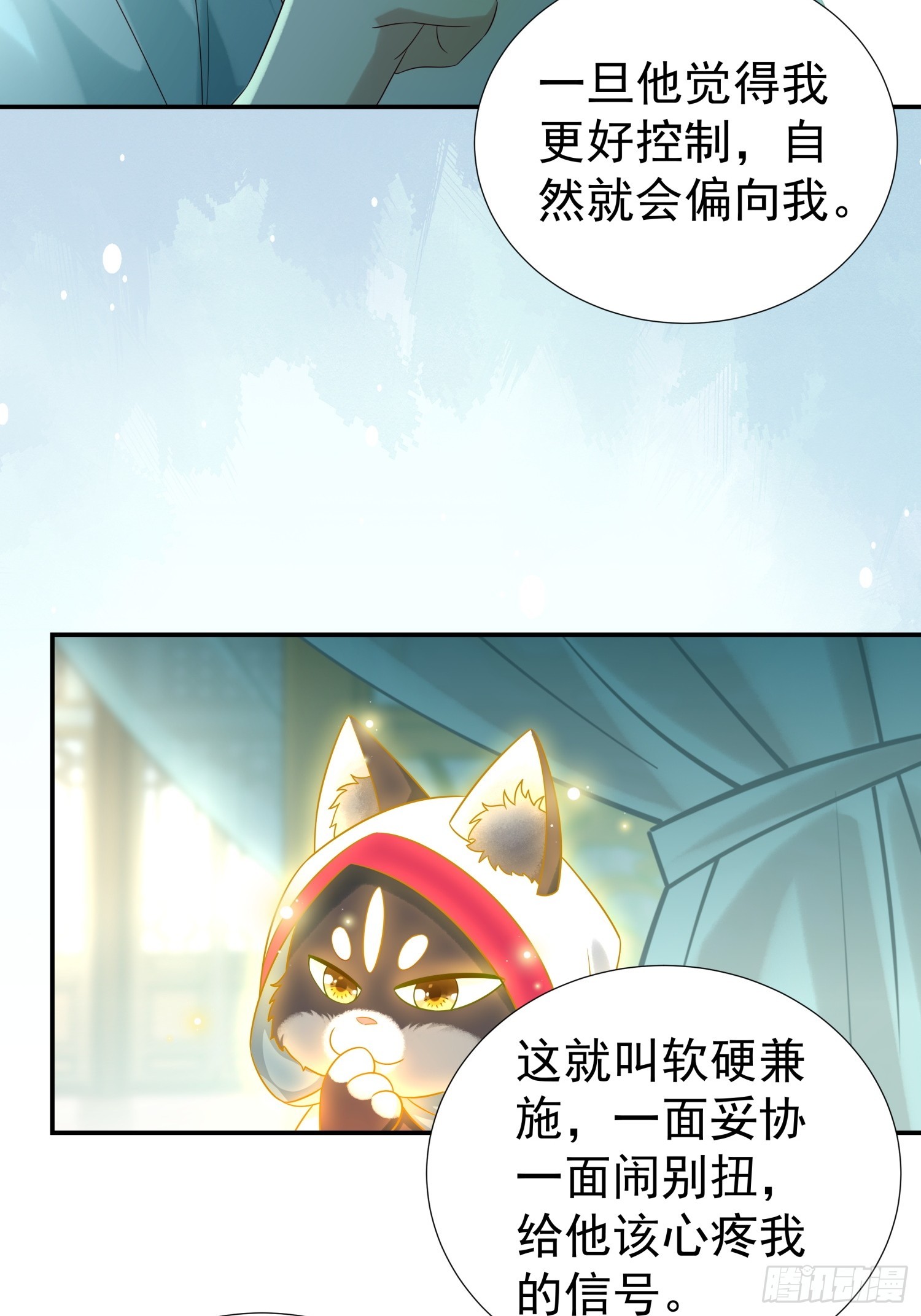 第6话 好戏刚刚开始(1/2)-第8话