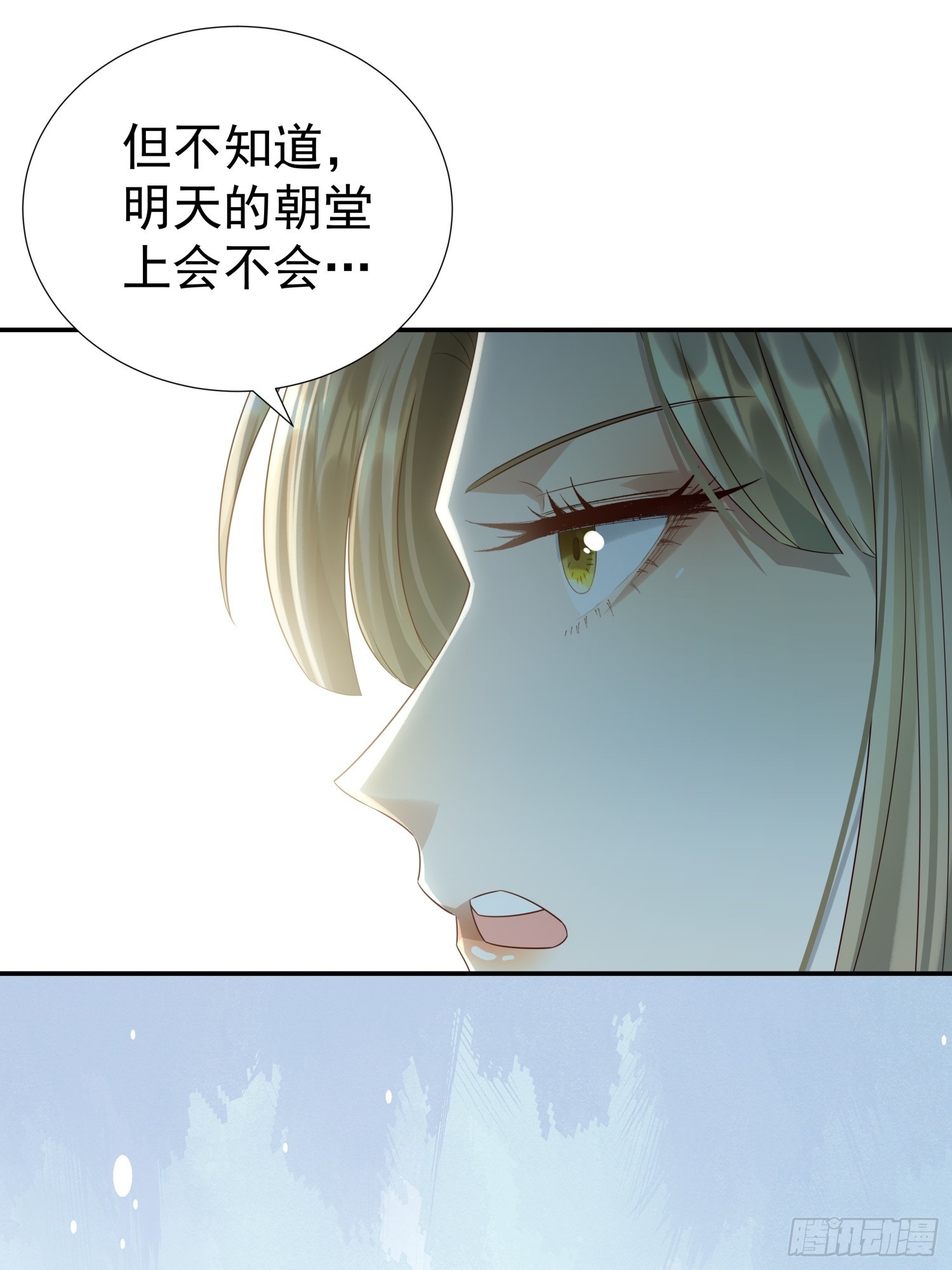 第6话 好戏刚刚开始(1/2)-第8话