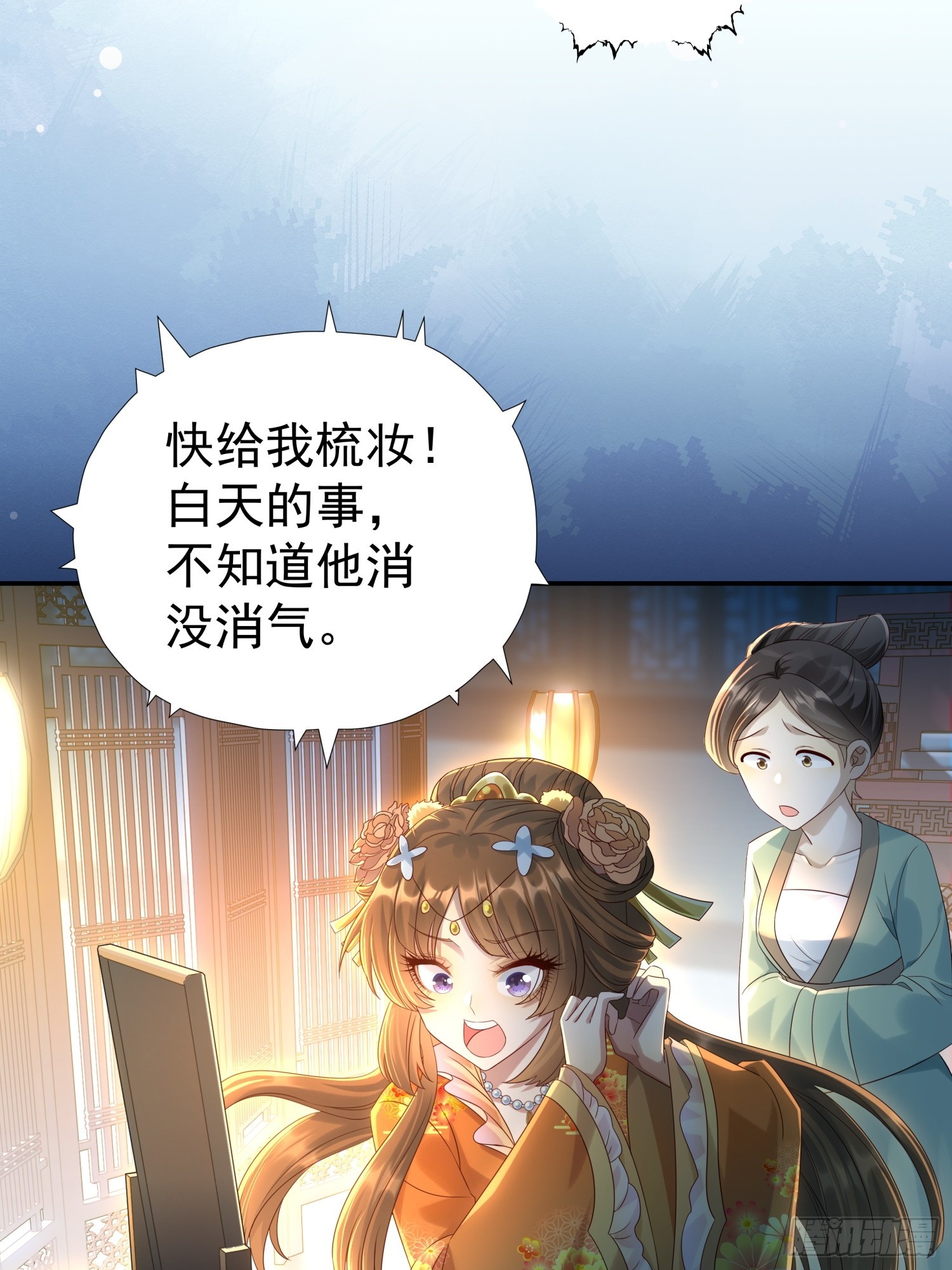 第6话 好戏刚刚开始(1/2)-第8话