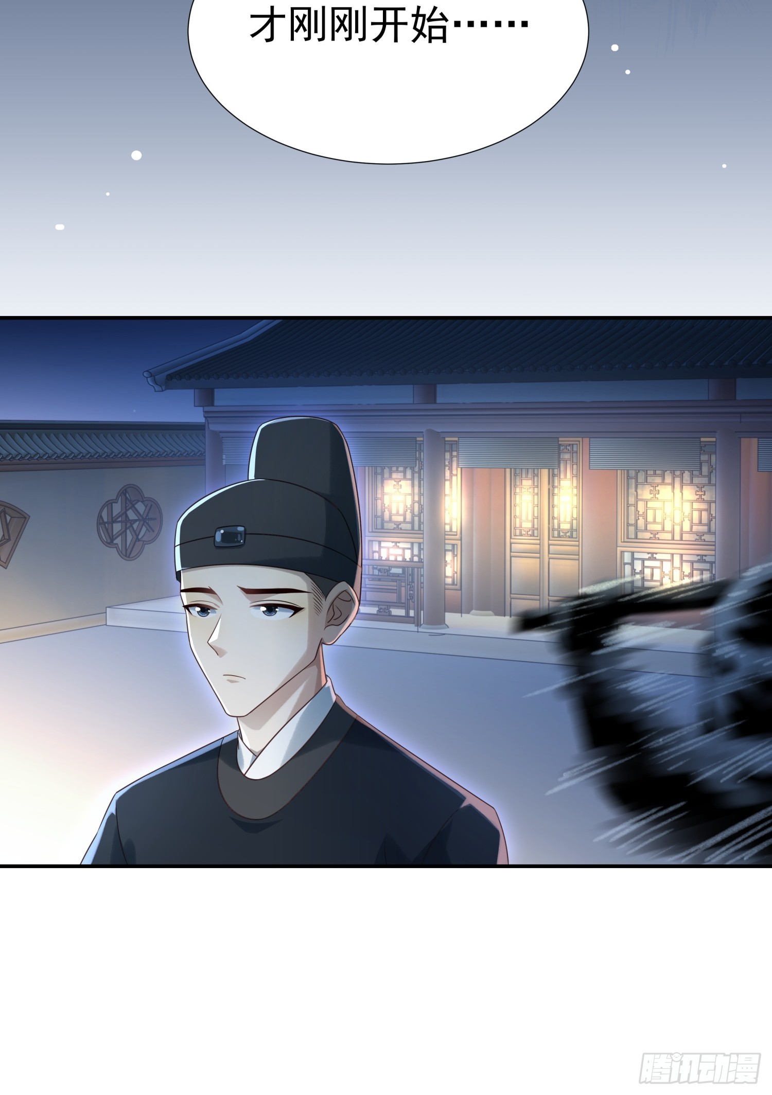 第6话 好戏刚刚开始(1/2)-第8话