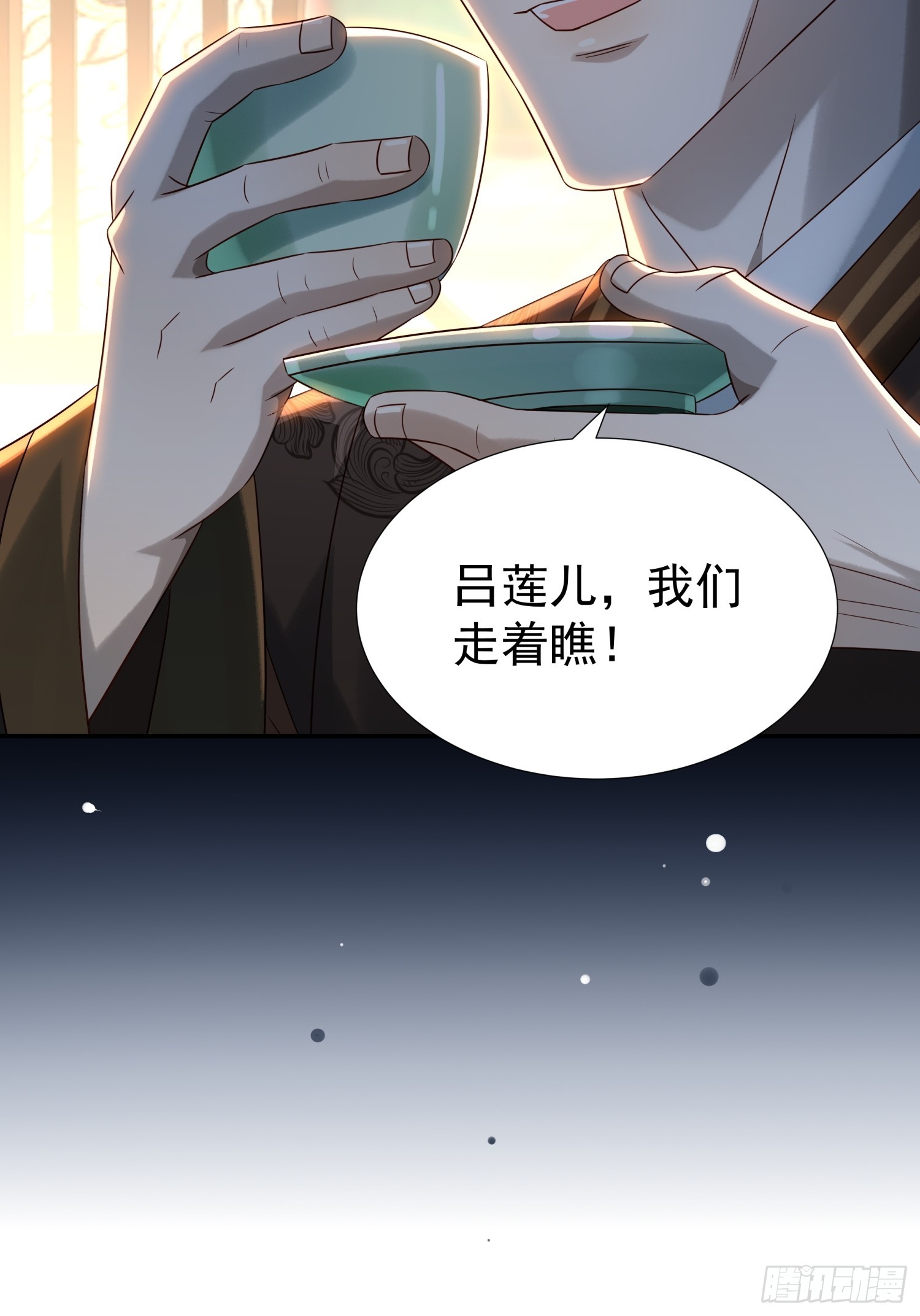 第6话 好戏刚刚开始(1/2)-第8话