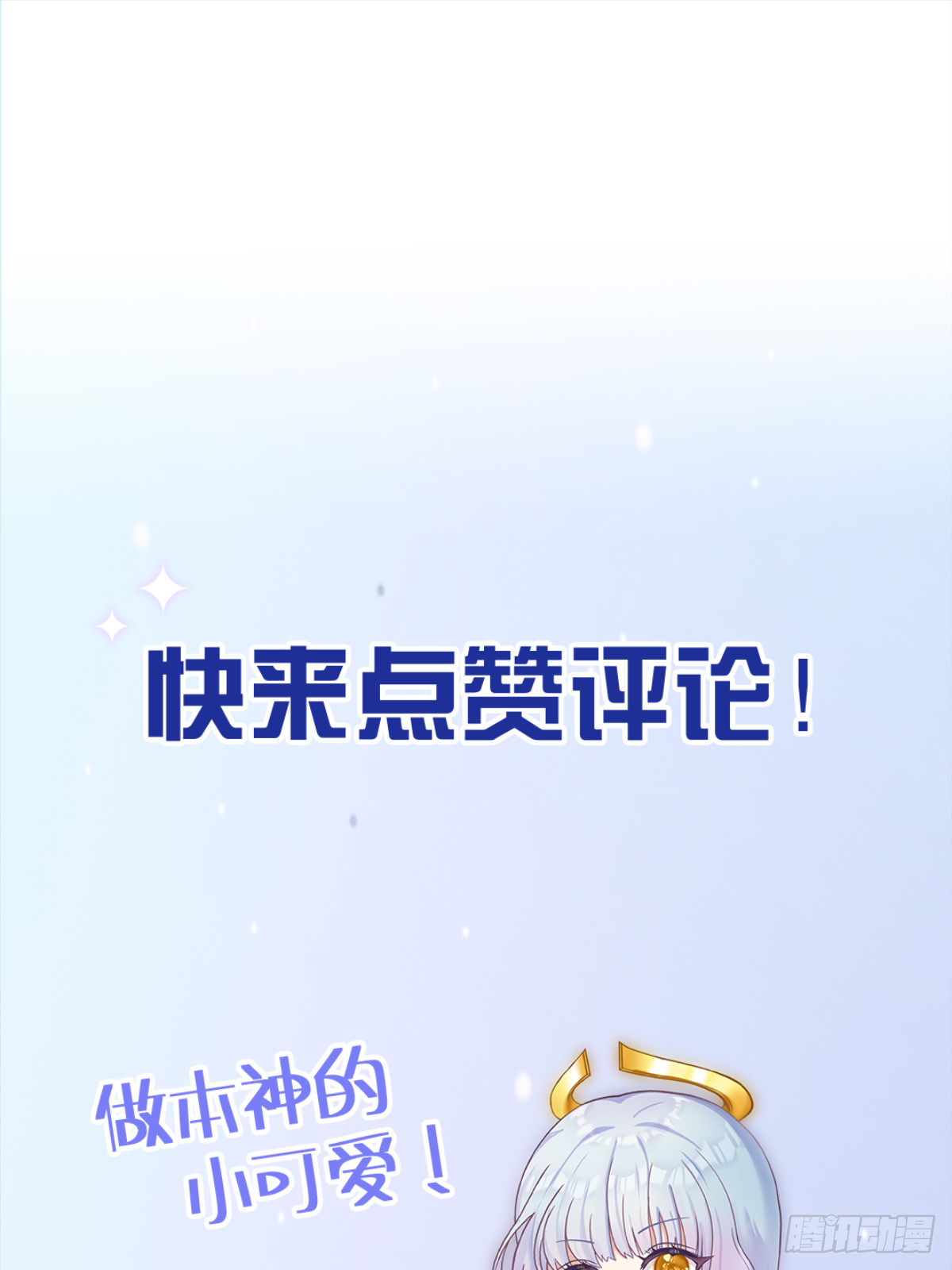 第6话 好戏刚刚开始(1/2)-第8话