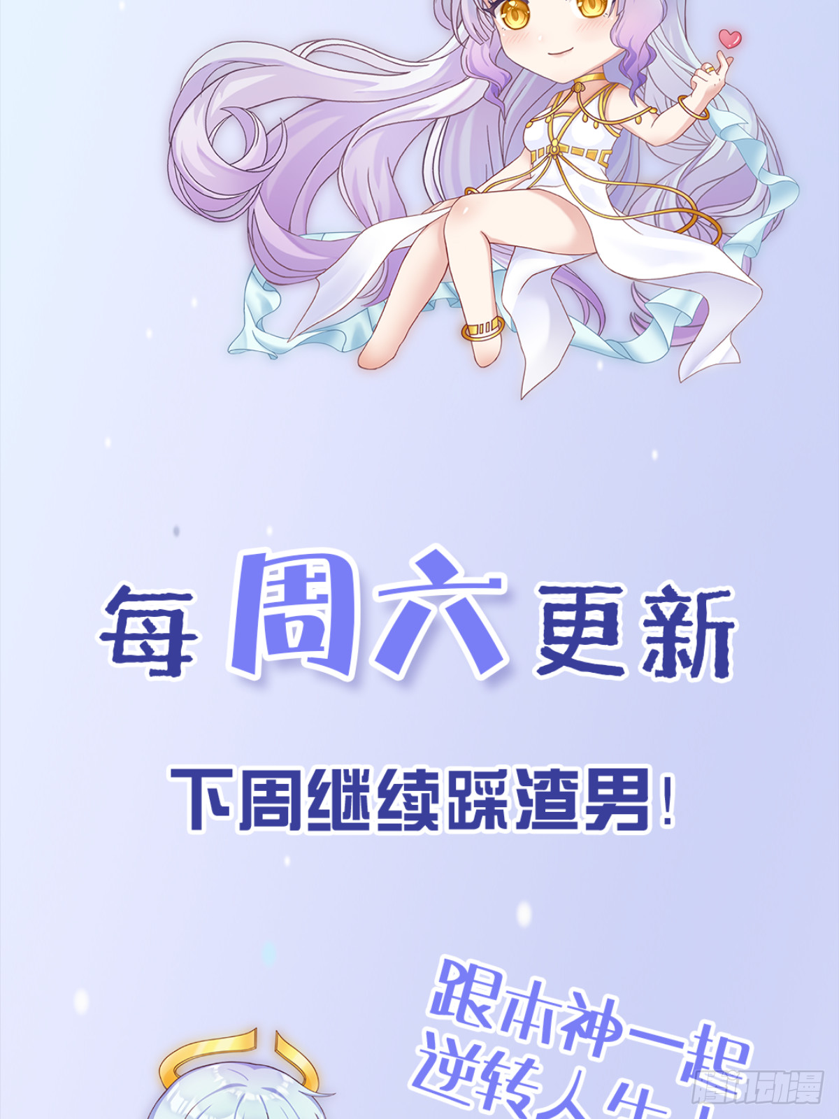 第6话 好戏刚刚开始(1/2)-第8话