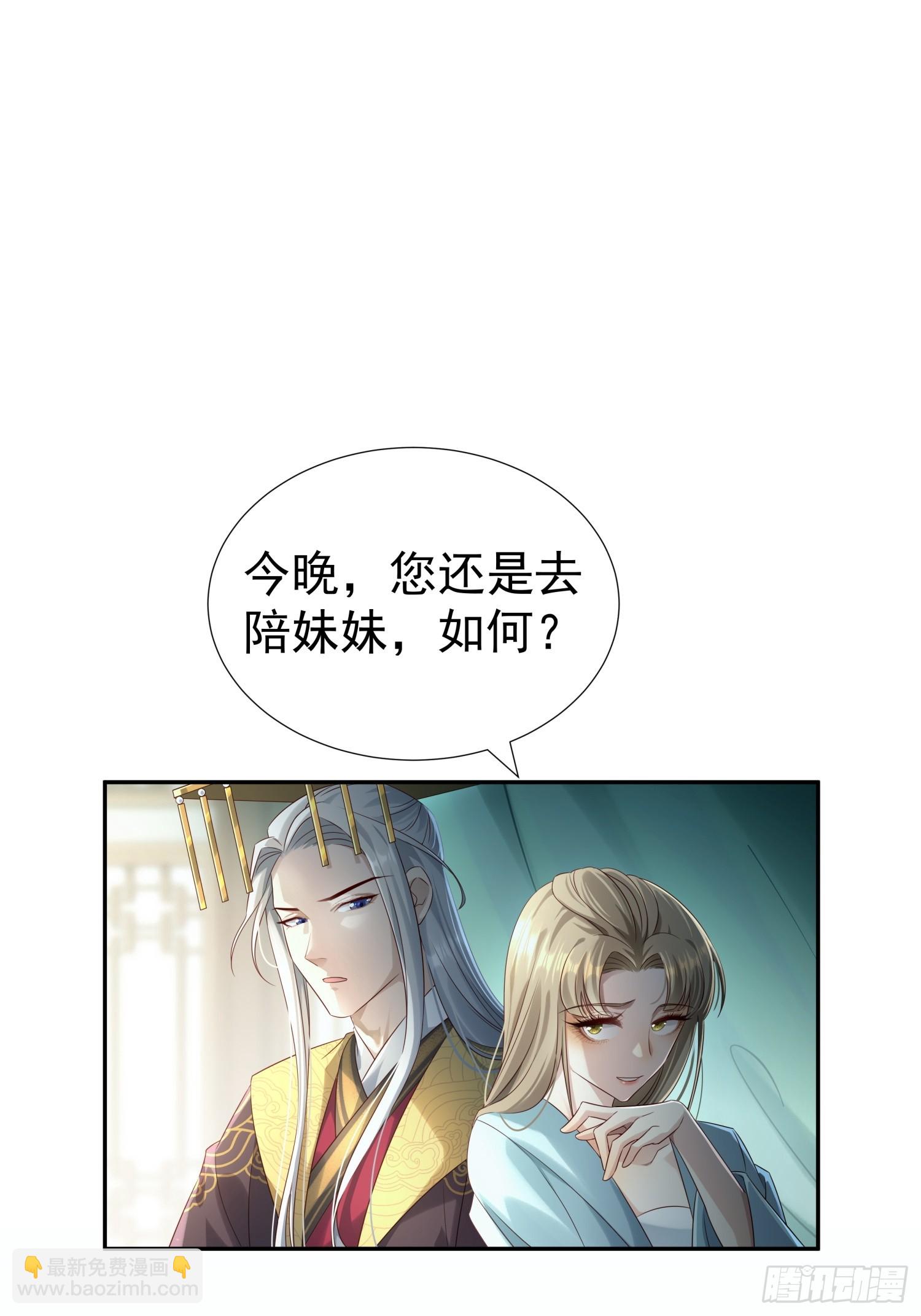 第6话 好戏刚刚开始(1/2)-第8话