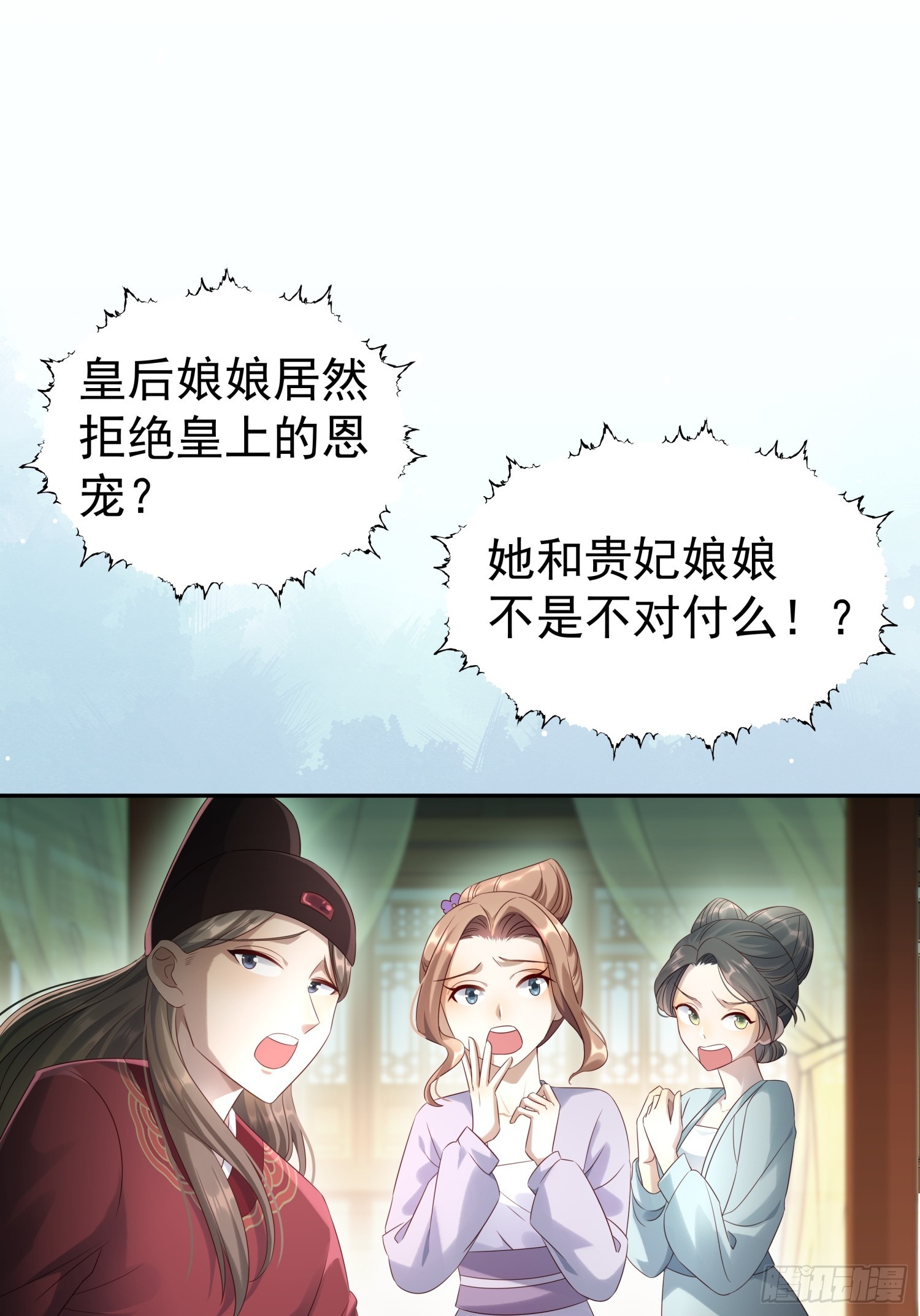 第6话 好戏刚刚开始(1/2)-第8话
