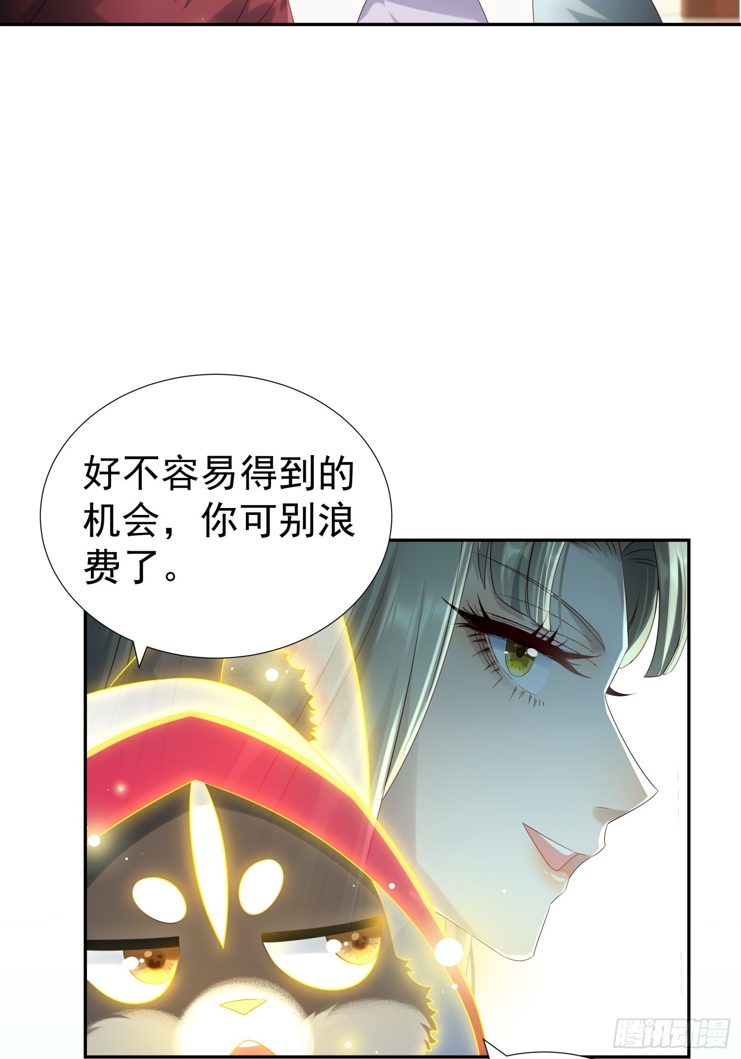 第6话 好戏刚刚开始(1/2)-第8话