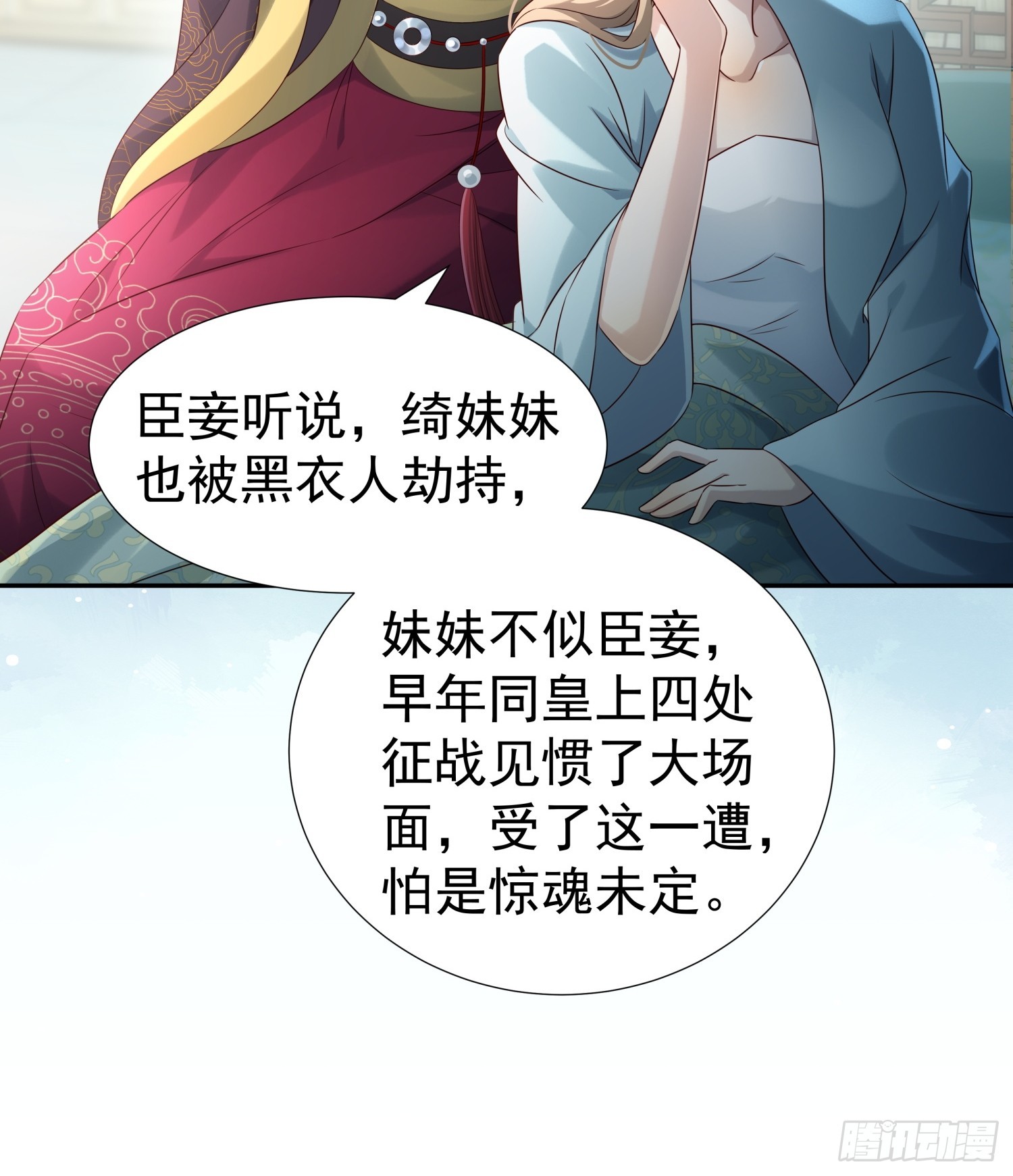第6话 好戏刚刚开始(1/2)-第8话