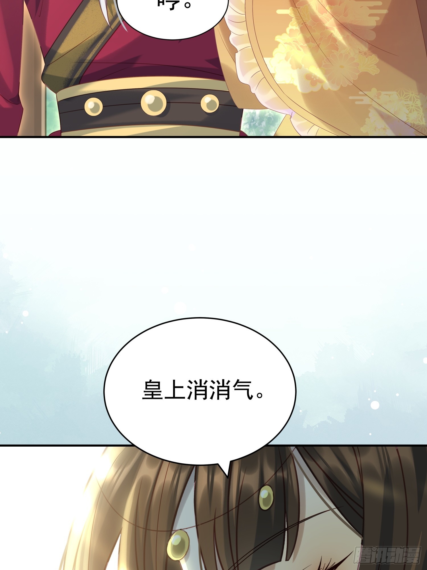 第8话 狼队友反水了(1/2)-第10话
