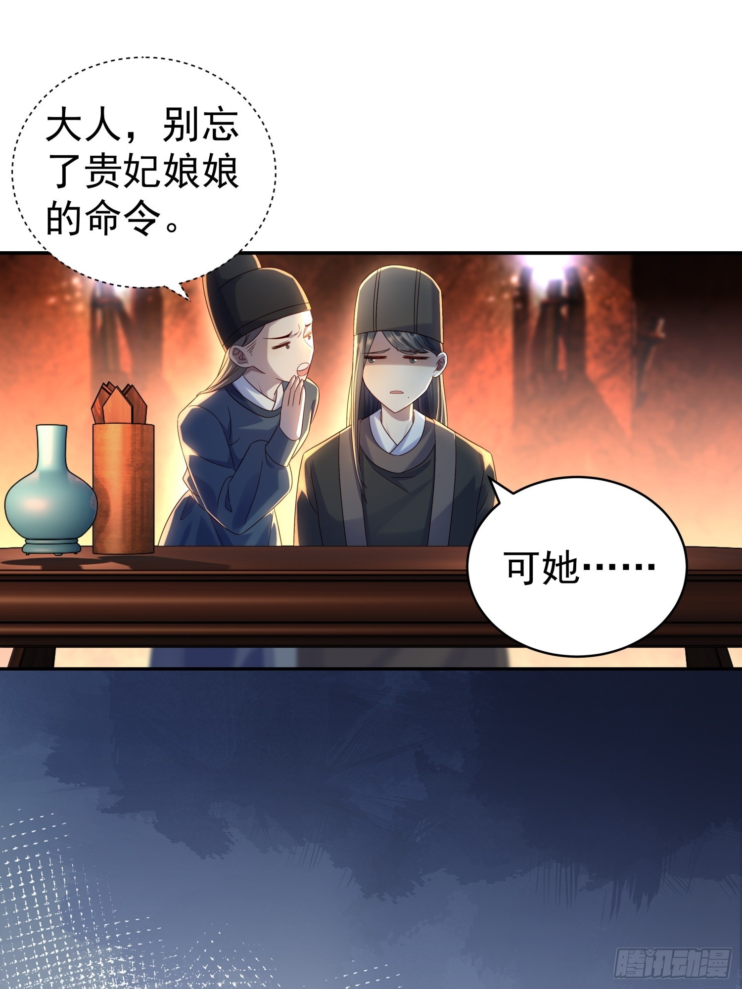 第8话 狼队友反水了(1/2)-第10话