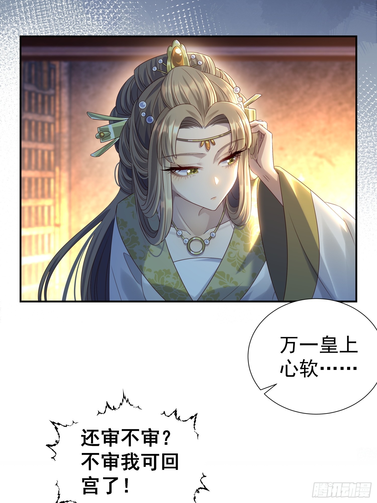 第8话 狼队友反水了(1/2)-第10话