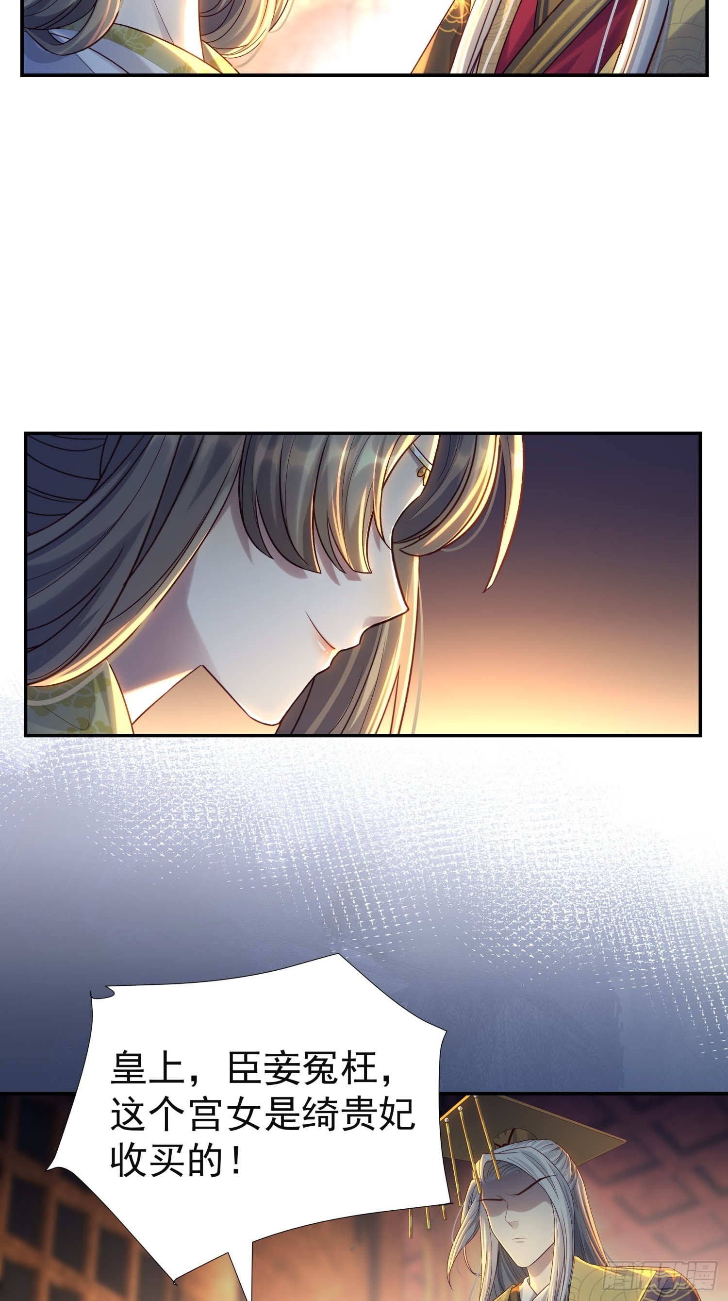 第8话 狼队友反水了(1/2)-第10话