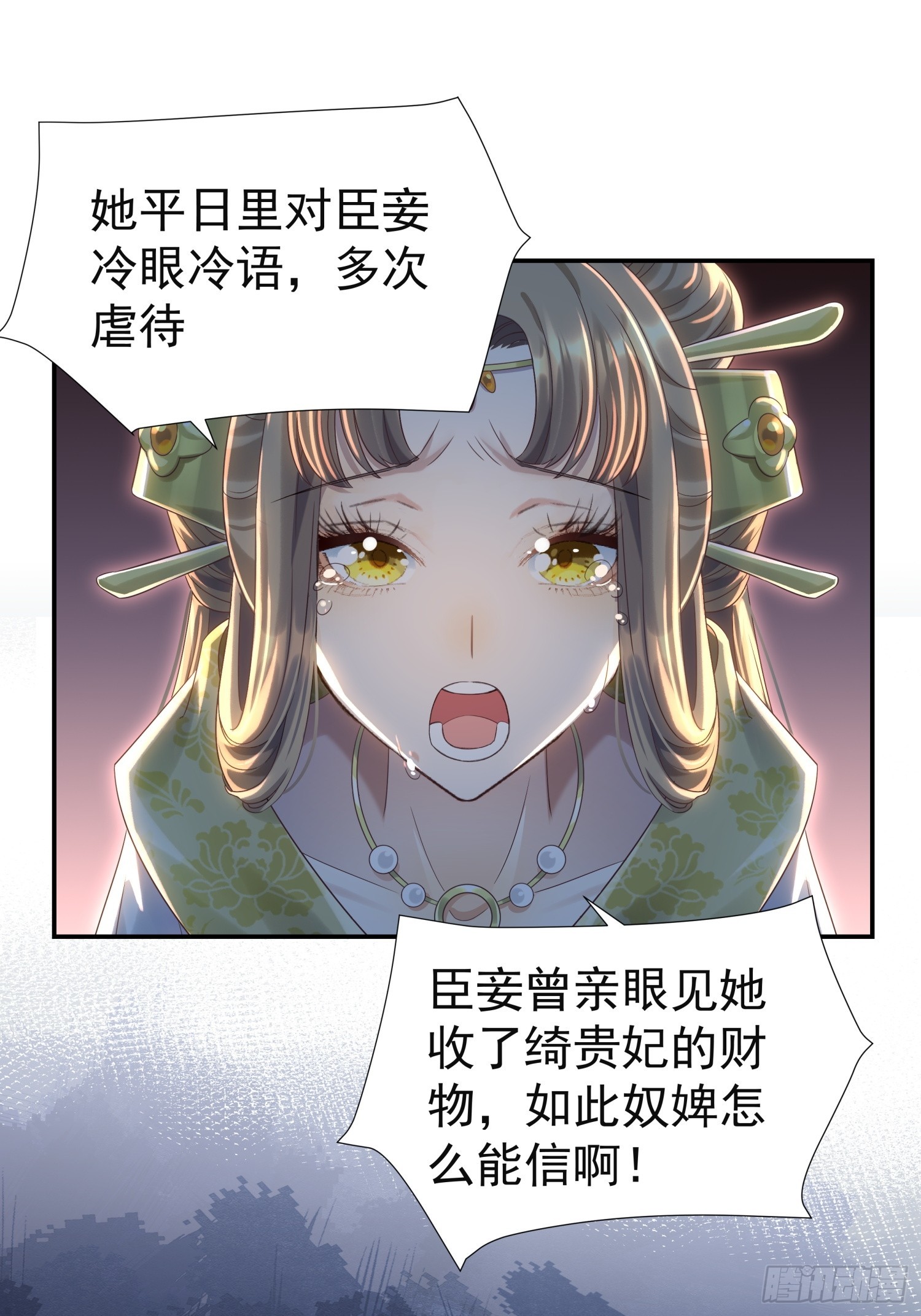 第8话 狼队友反水了(1/2)-第10话