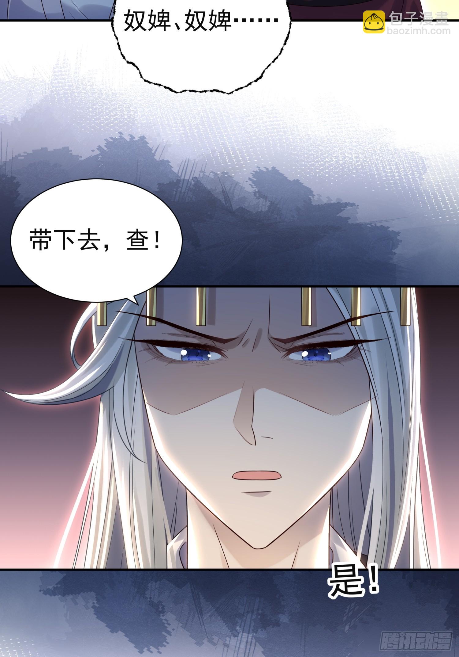 第8话 狼队友反水了(1/2)-第10话