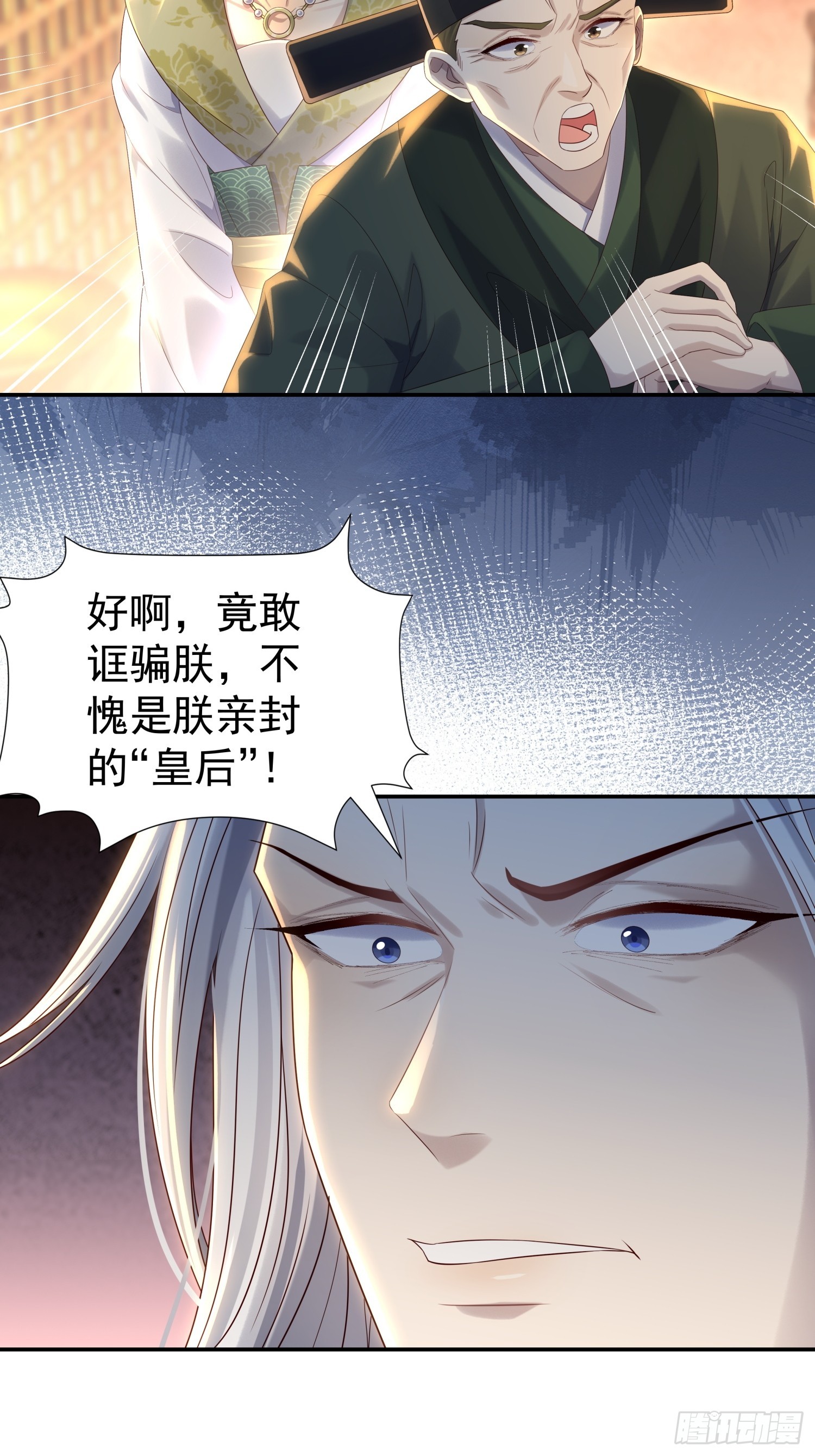 第8话 狼队友反水了(1/2)-第10话