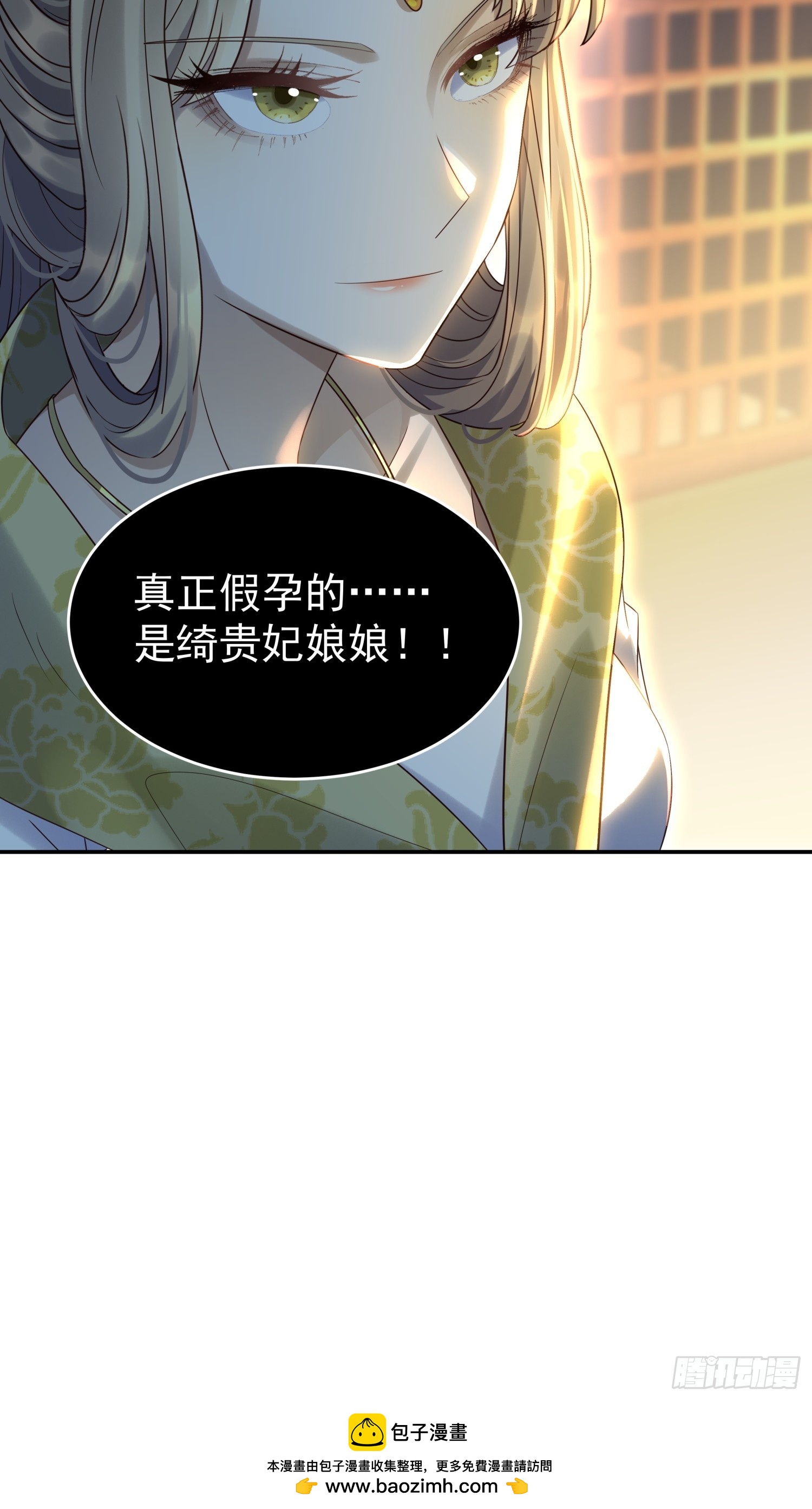 第8话 狼队友反水了(1/2)-第10话