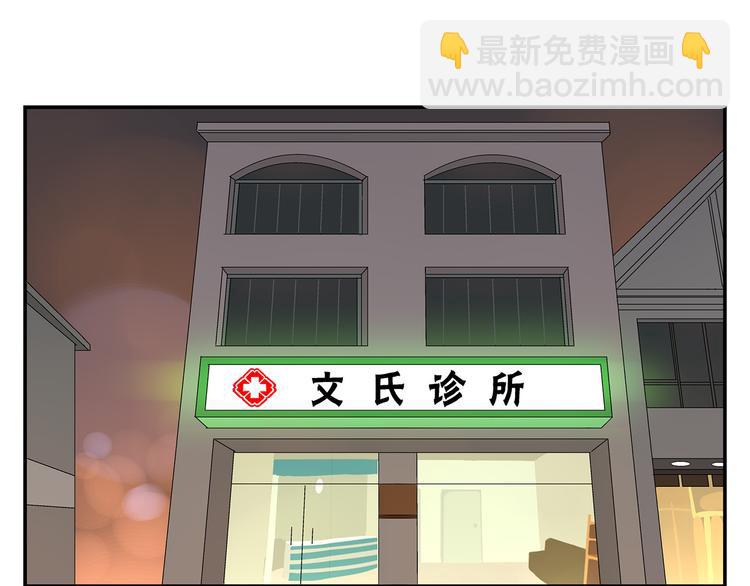 第2话 极度羞耻的间接接吻(1/2)-第2话