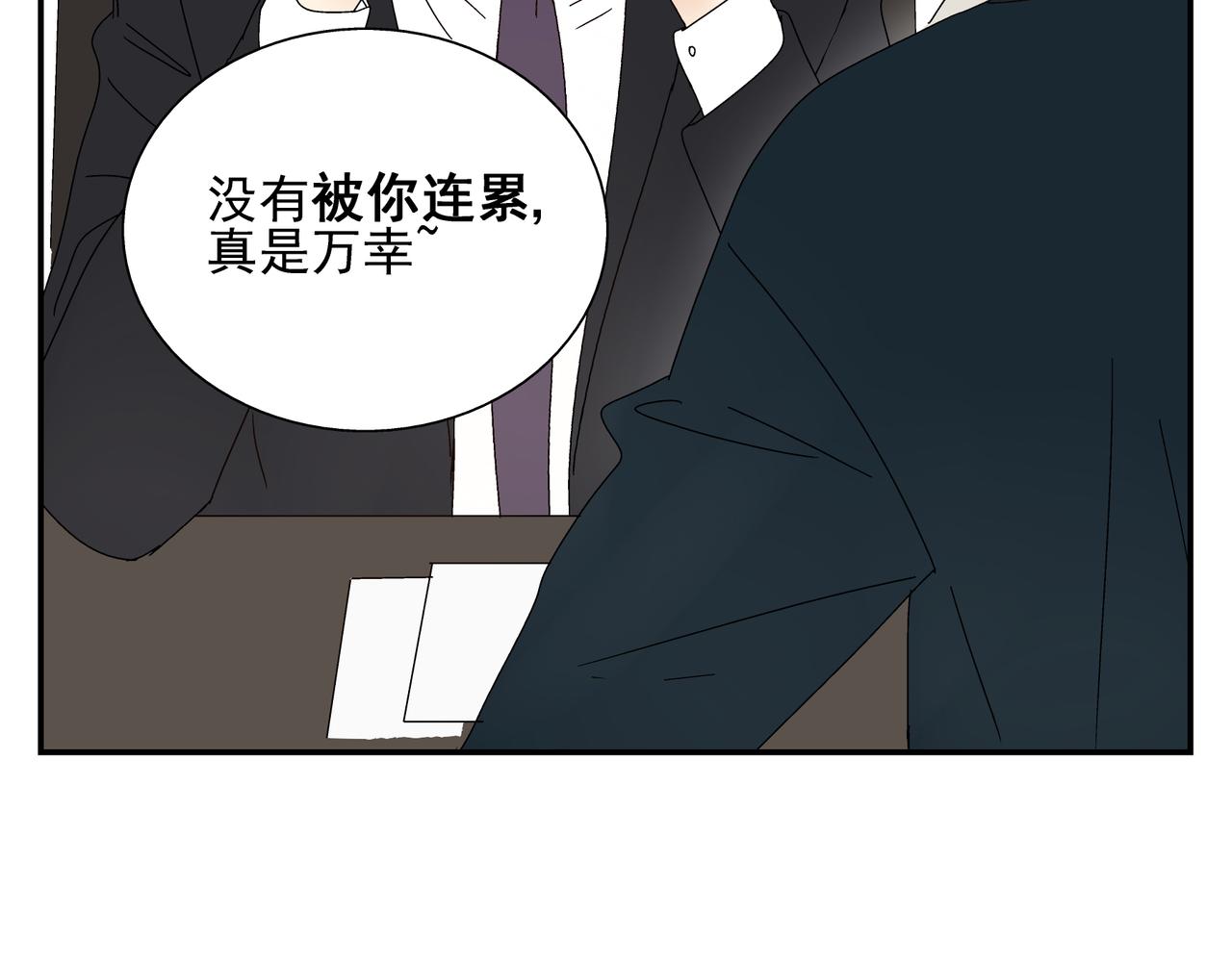 第9话  胜负还未定(1/2)-第10话