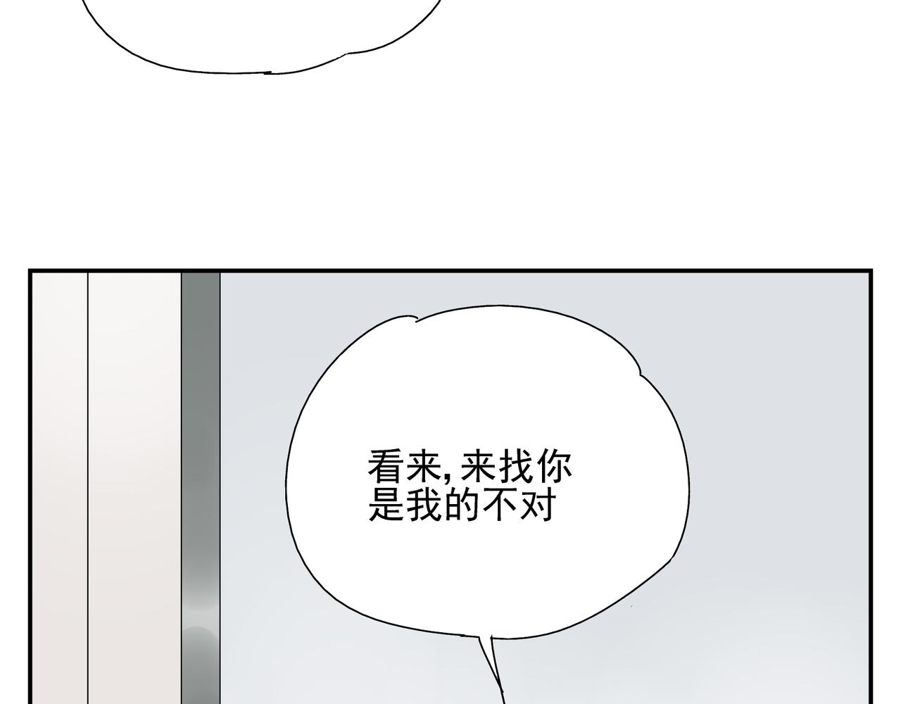 第9话  胜负还未定(1/2)-第10话