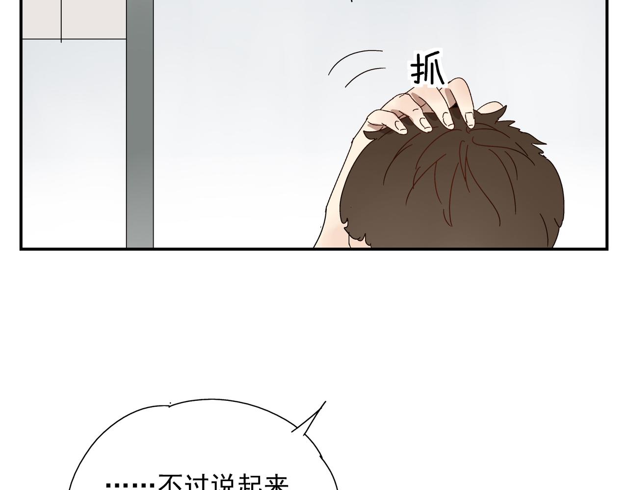 第9话  胜负还未定(1/2)-第10话
