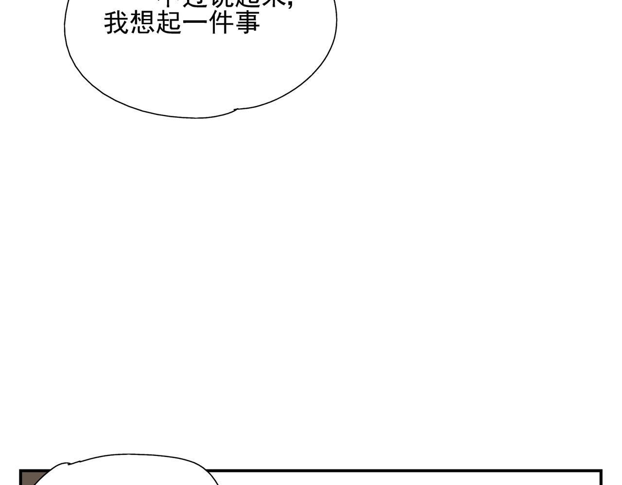 第9话  胜负还未定(1/2)-第10话