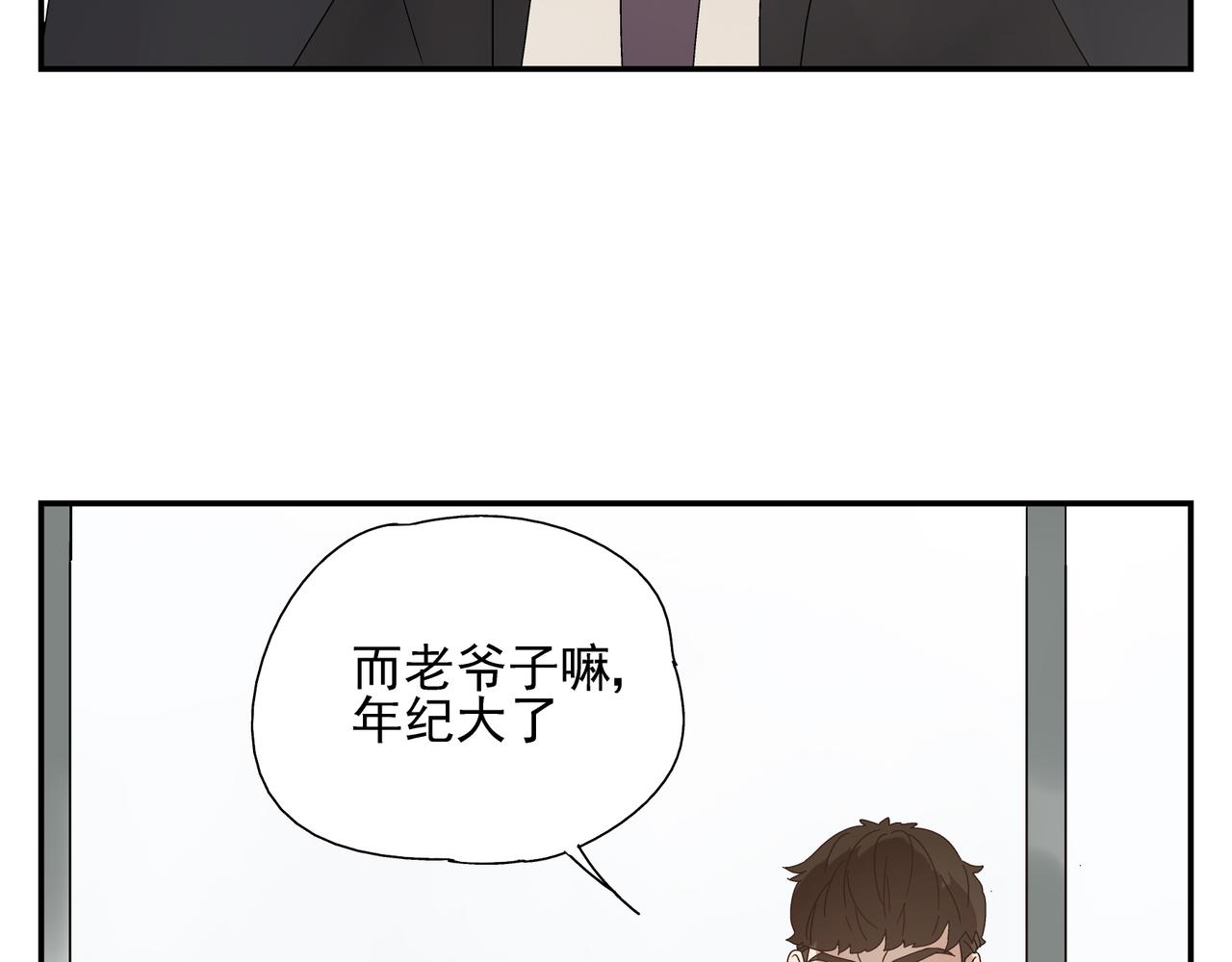 第9话  胜负还未定(1/2)-第10话