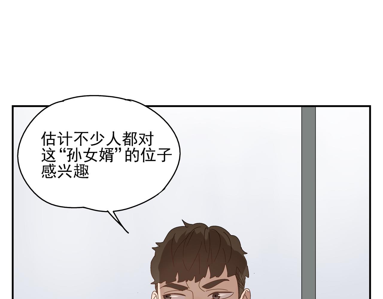 第9话  胜负还未定(1/2)-第10话