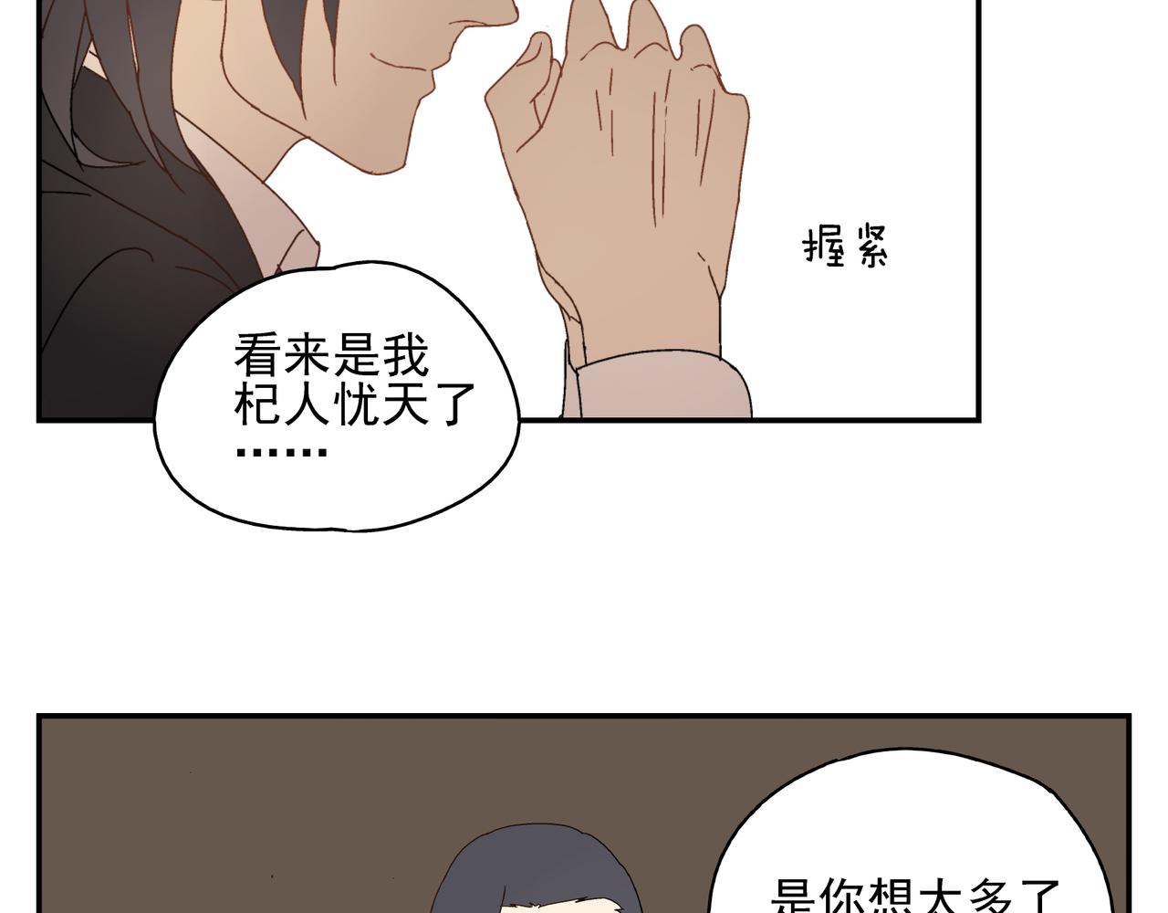 第9话  胜负还未定(1/2)-第10话