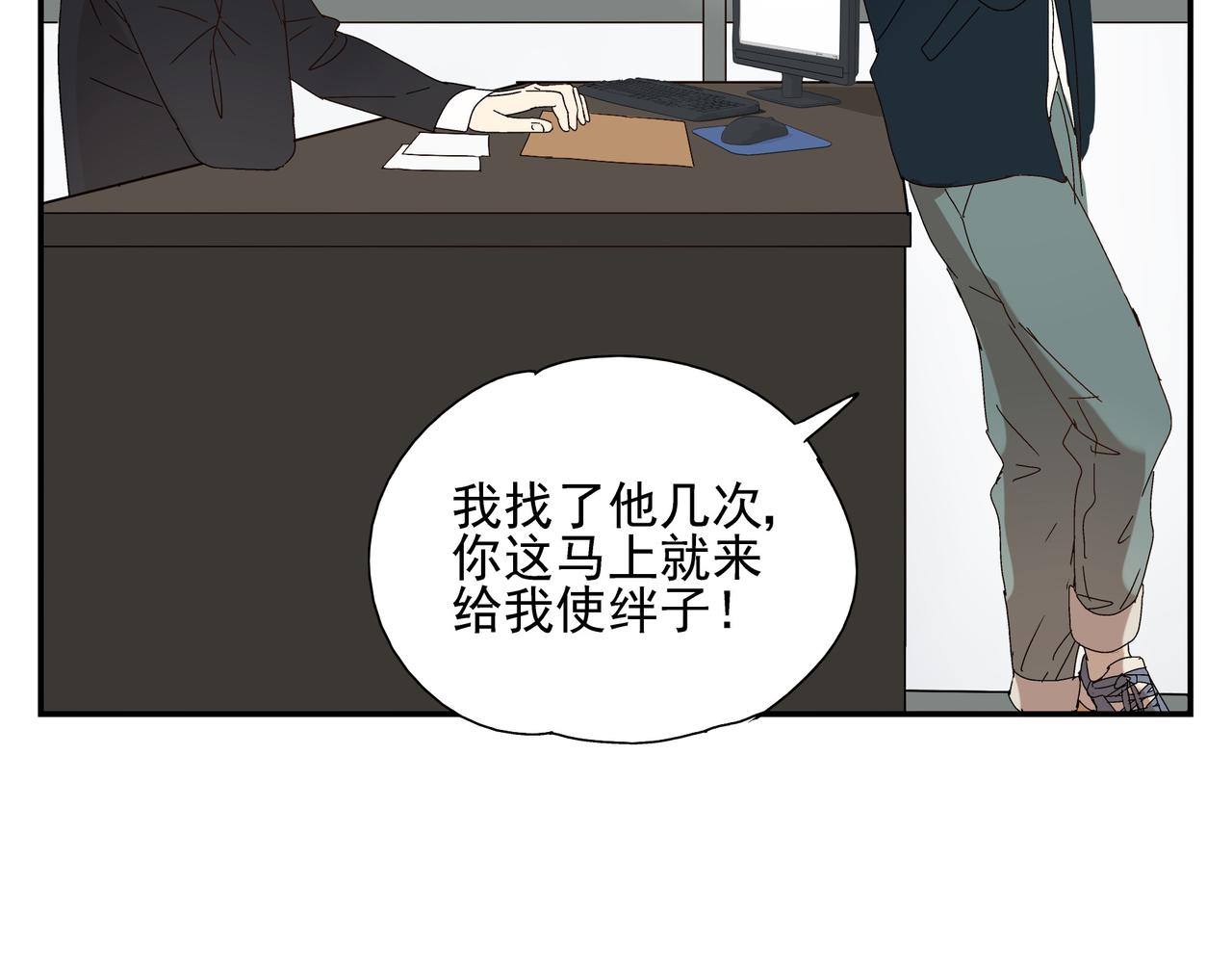 第9话  胜负还未定(1/2)-第10话