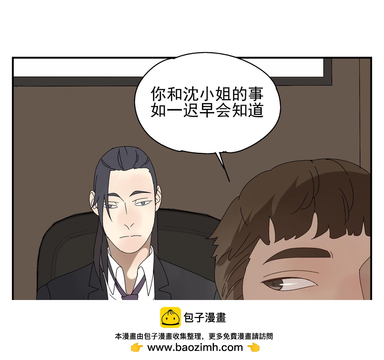 第9话  胜负还未定(1/2)-第10话