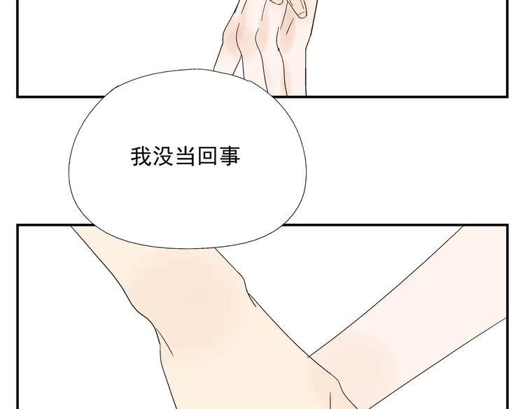 第11话  痴迷成瘾(1/3)-第12话