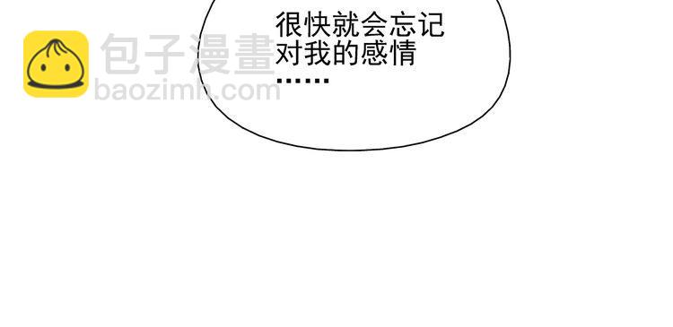 第11话  痴迷成瘾(1/3)-第12话