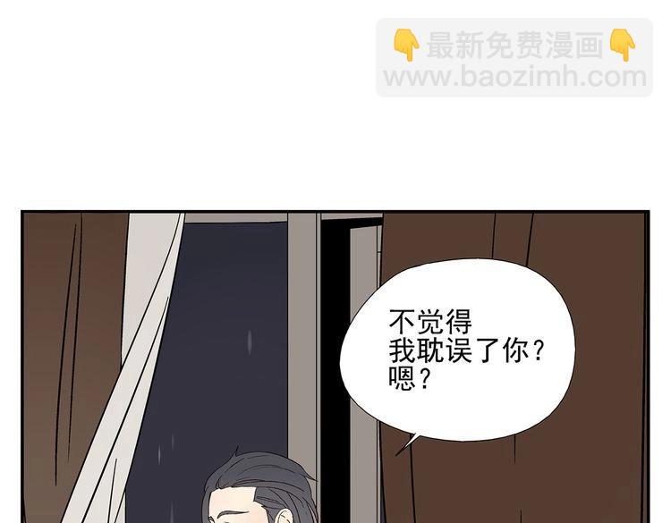 第11话  痴迷成瘾(1/3)-第12话