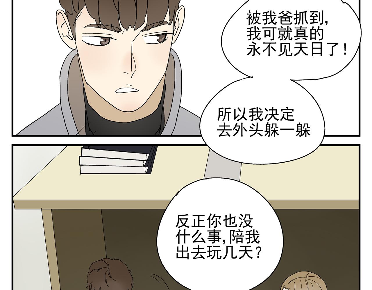 第13话  绑架(1/2)-第14话