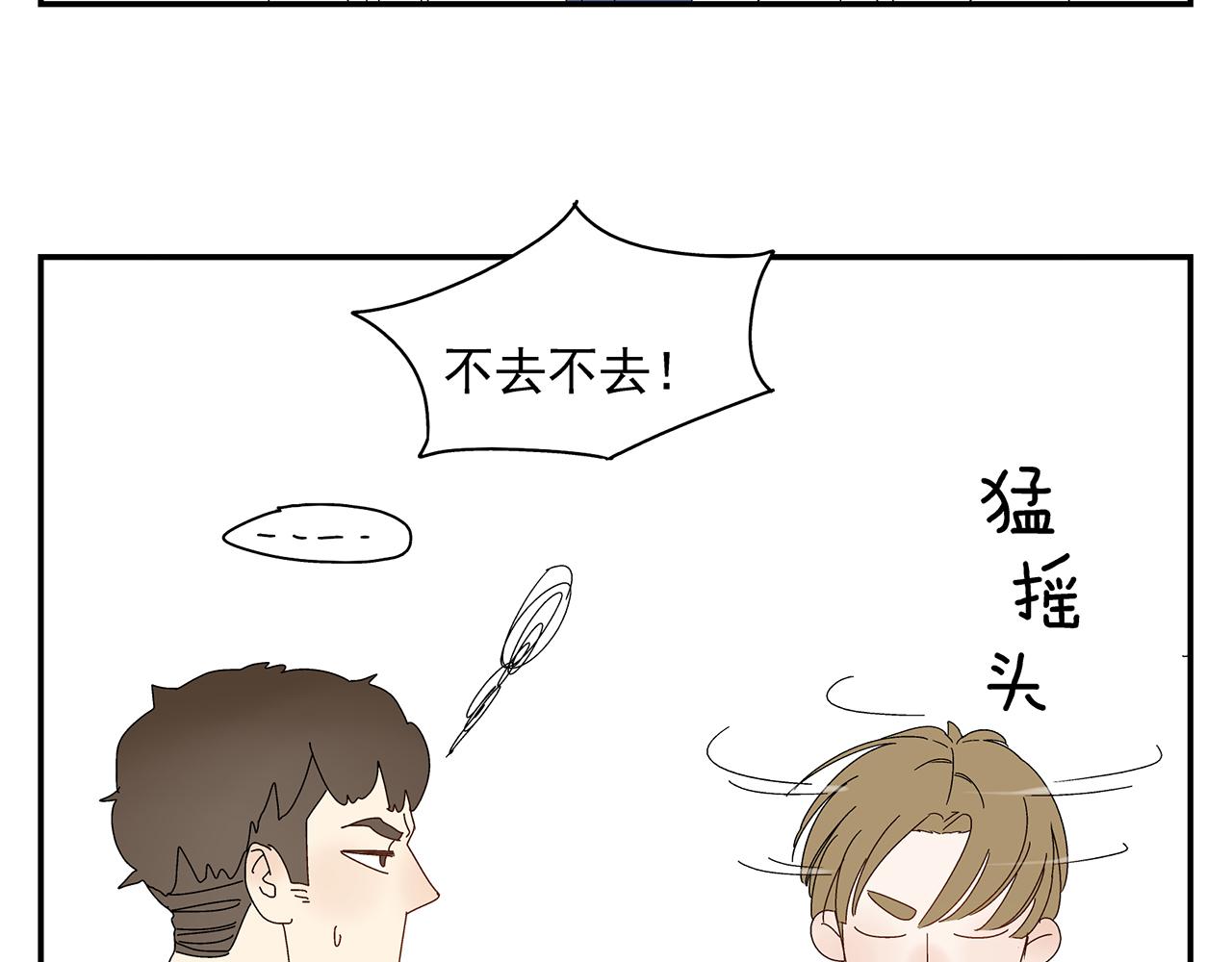 第13话  绑架(1/2)-第14话