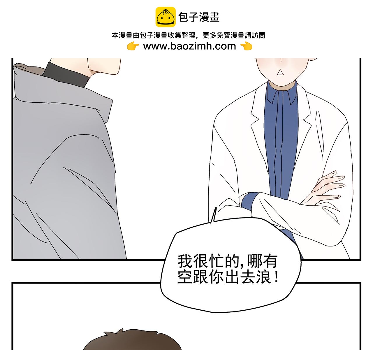 第13话  绑架(1/2)-第14话