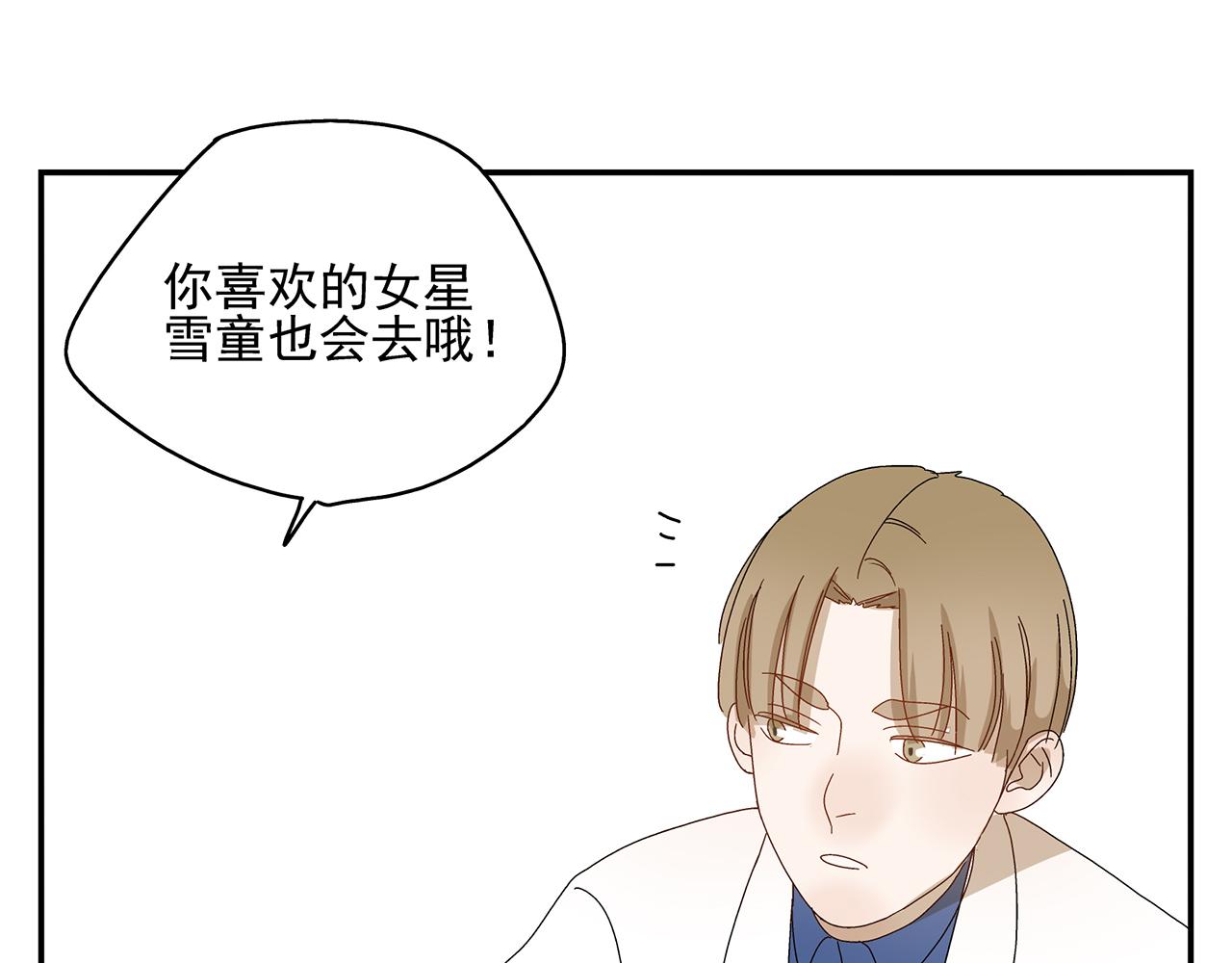 第13话  绑架(1/2)-第14话