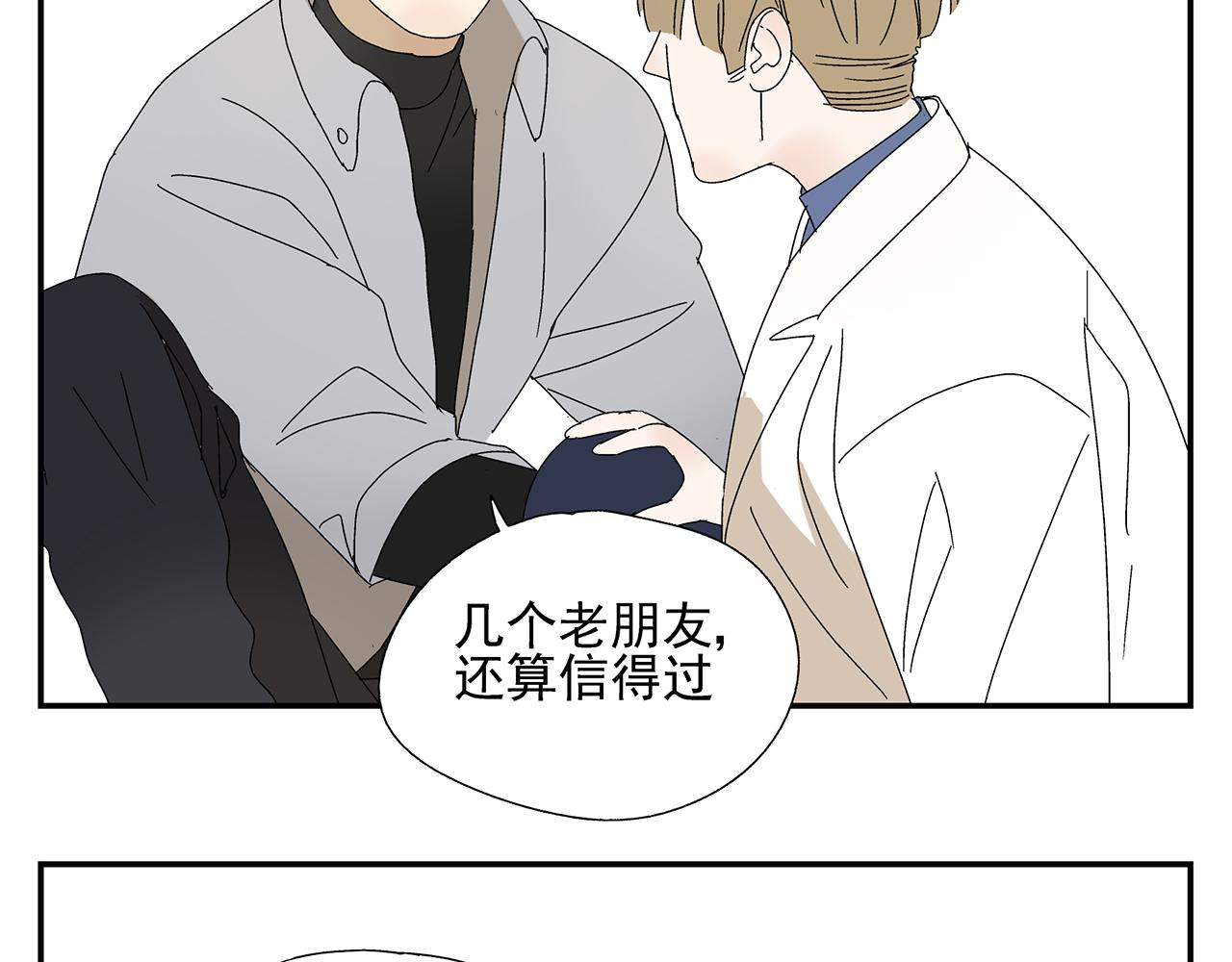 第13话  绑架(1/2)-第14话