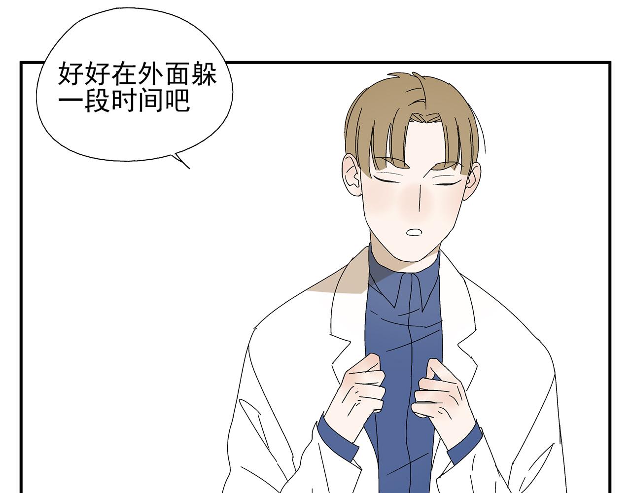 第13话  绑架(1/2)-第14话