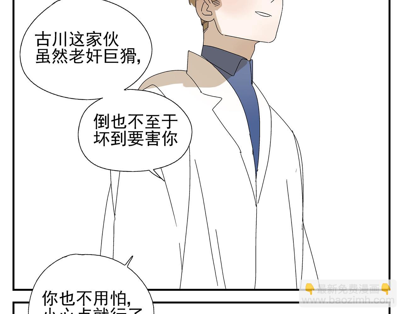 第13话  绑架(1/2)-第14话